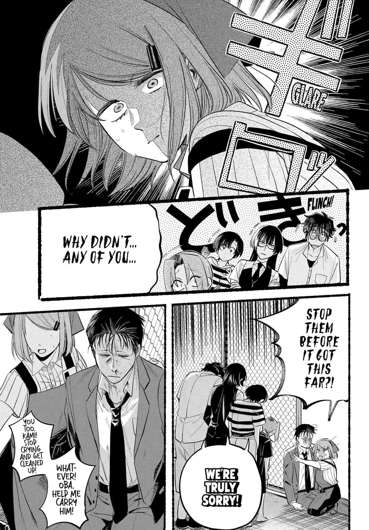 Anime – Smoking Behind the Supermarket with You Chapter 44 – Page 43