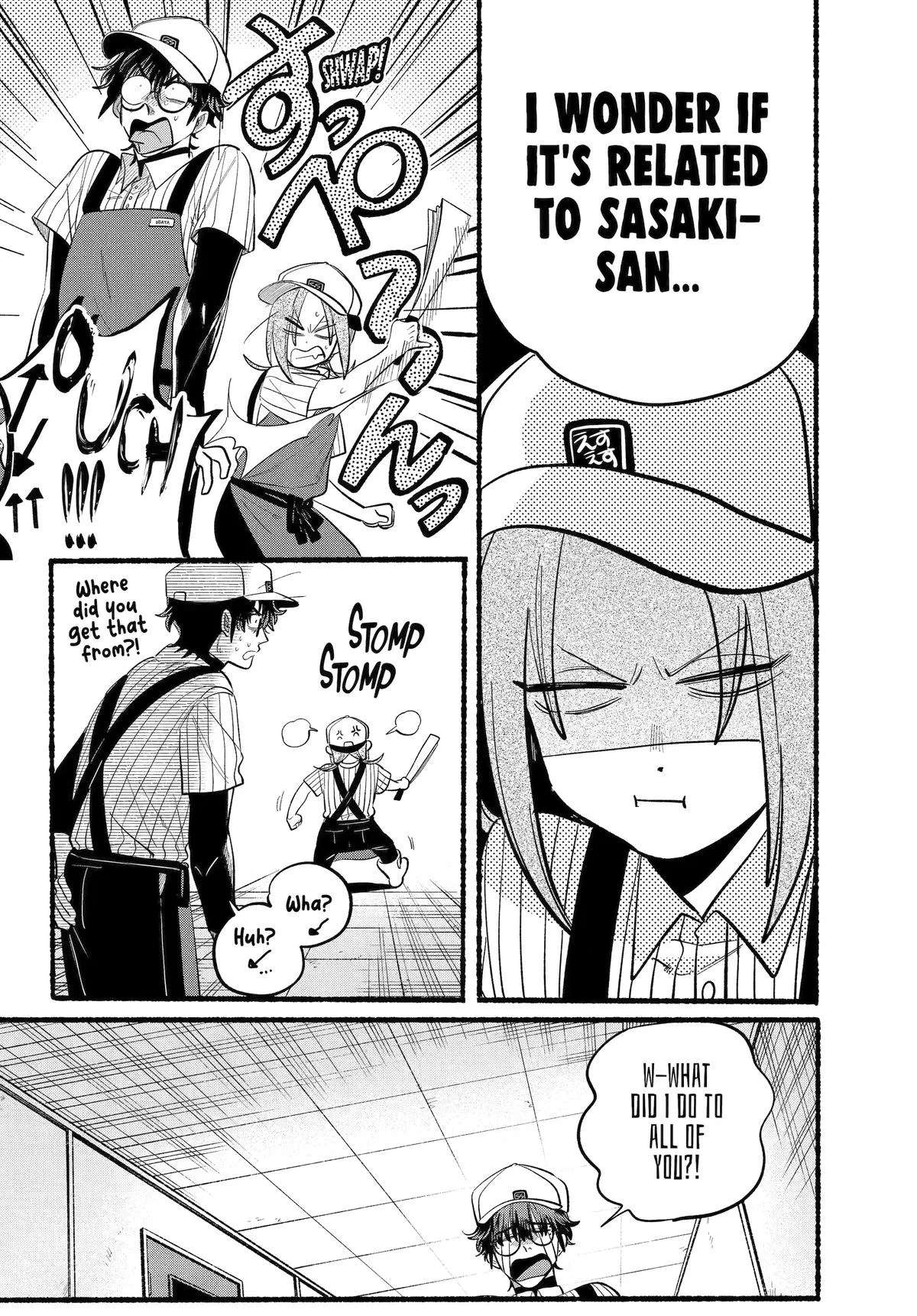 Anime – Smoking Behind the Supermarket with You Chapter 43 – Page 7