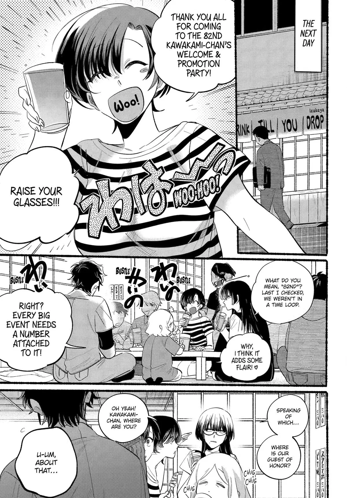 Anime – Smoking Behind the Supermarket with You Chapter 43 – Page 16