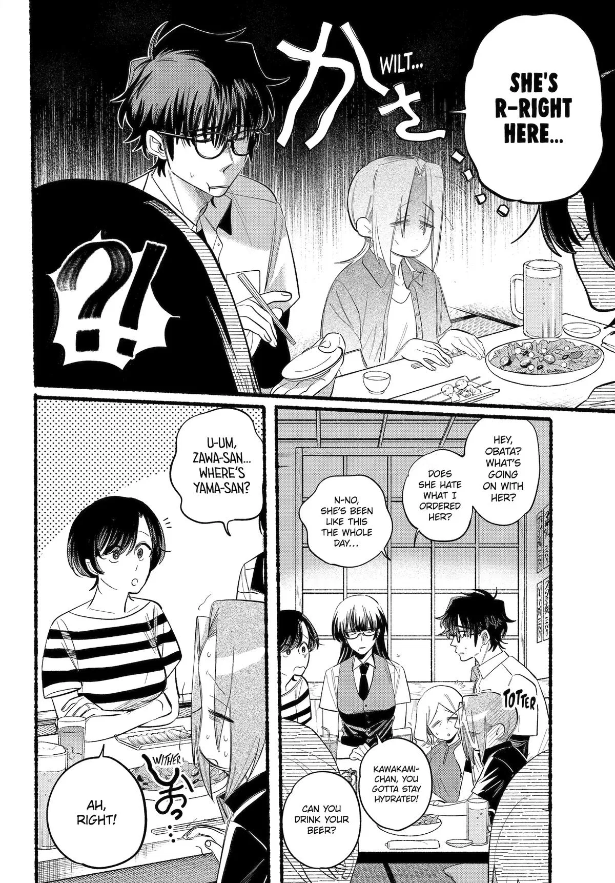Anime – Smoking Behind the Supermarket with You Chapter 43 – Page 17