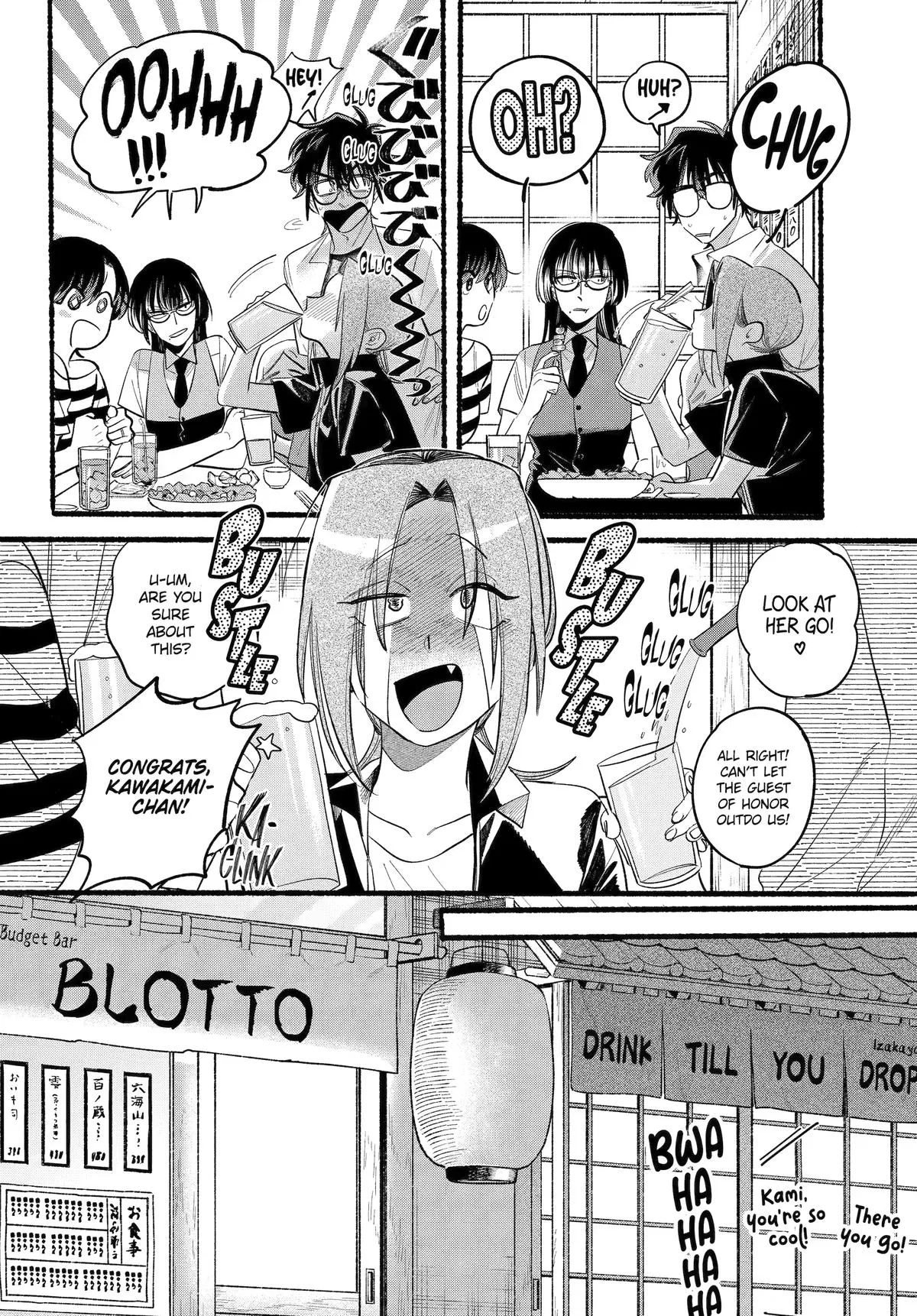 Anime – Smoking Behind the Supermarket with You Chapter 43 – Page 19