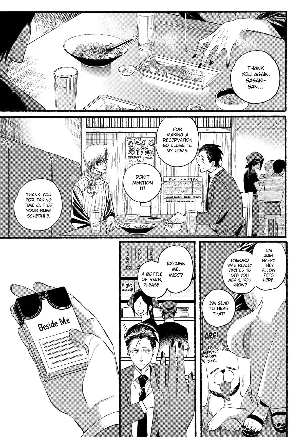 Anime – Smoking Behind the Supermarket with You Chapter 43 – Page 20