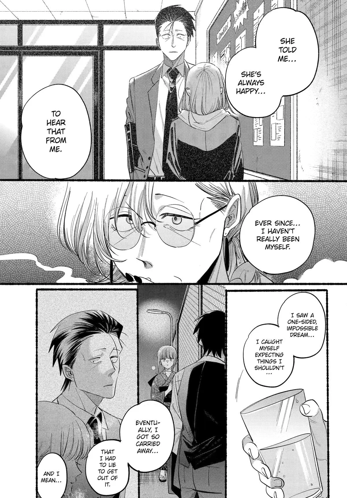 Anime – Smoking Behind the Supermarket with You Chapter 43 – Page 24
