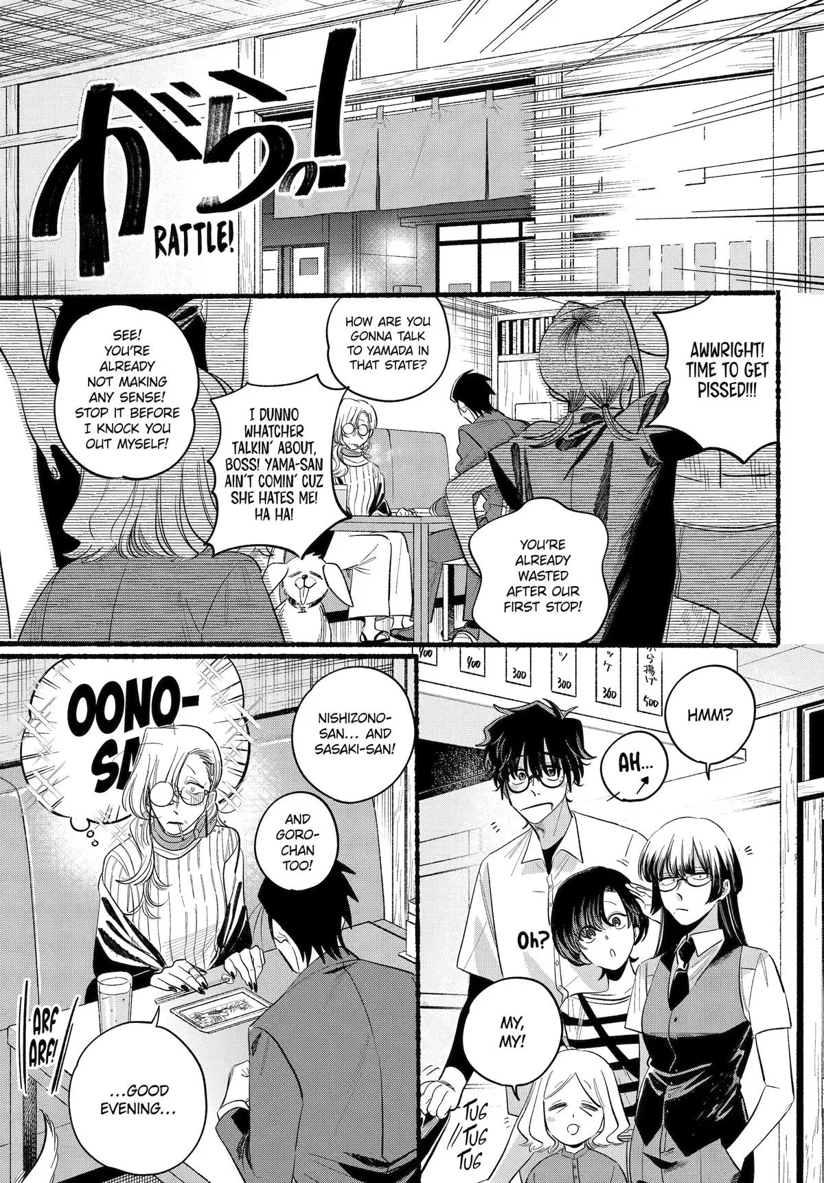 Anime – Smoking Behind the Supermarket with You Chapter 43 – Page 30