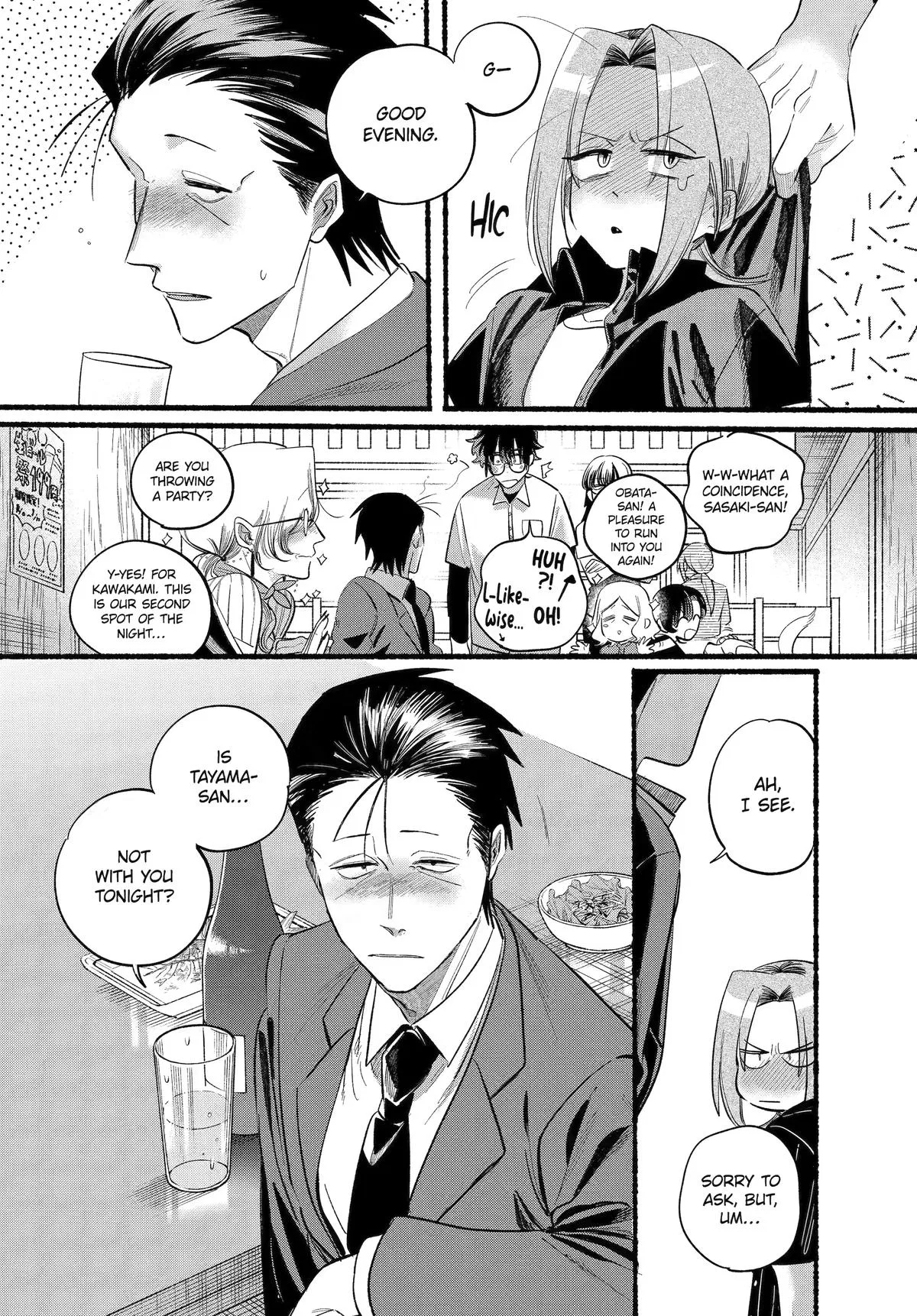 Anime – Smoking Behind the Supermarket with You Chapter 43 – Page 31