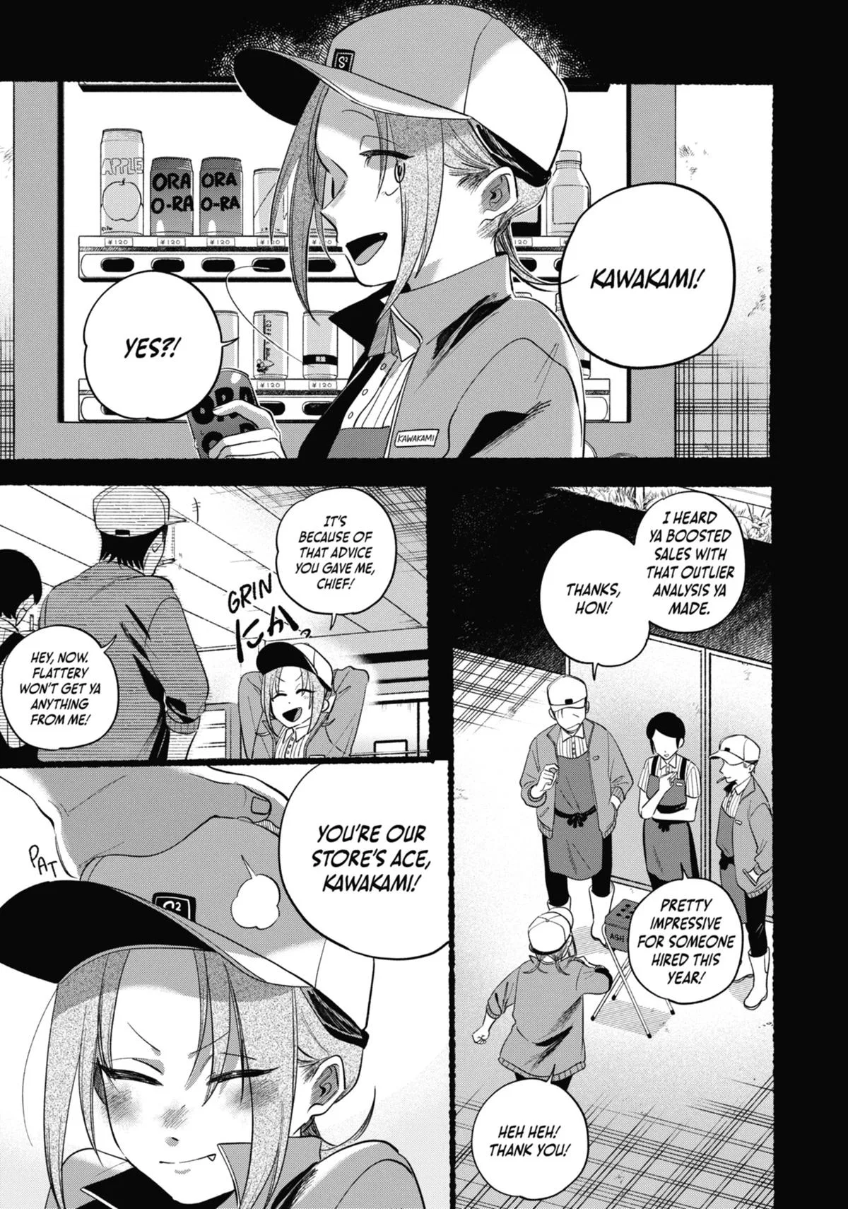 Anime – Smoking Behind the Supermarket with You Chapter 42.5 – Page 13