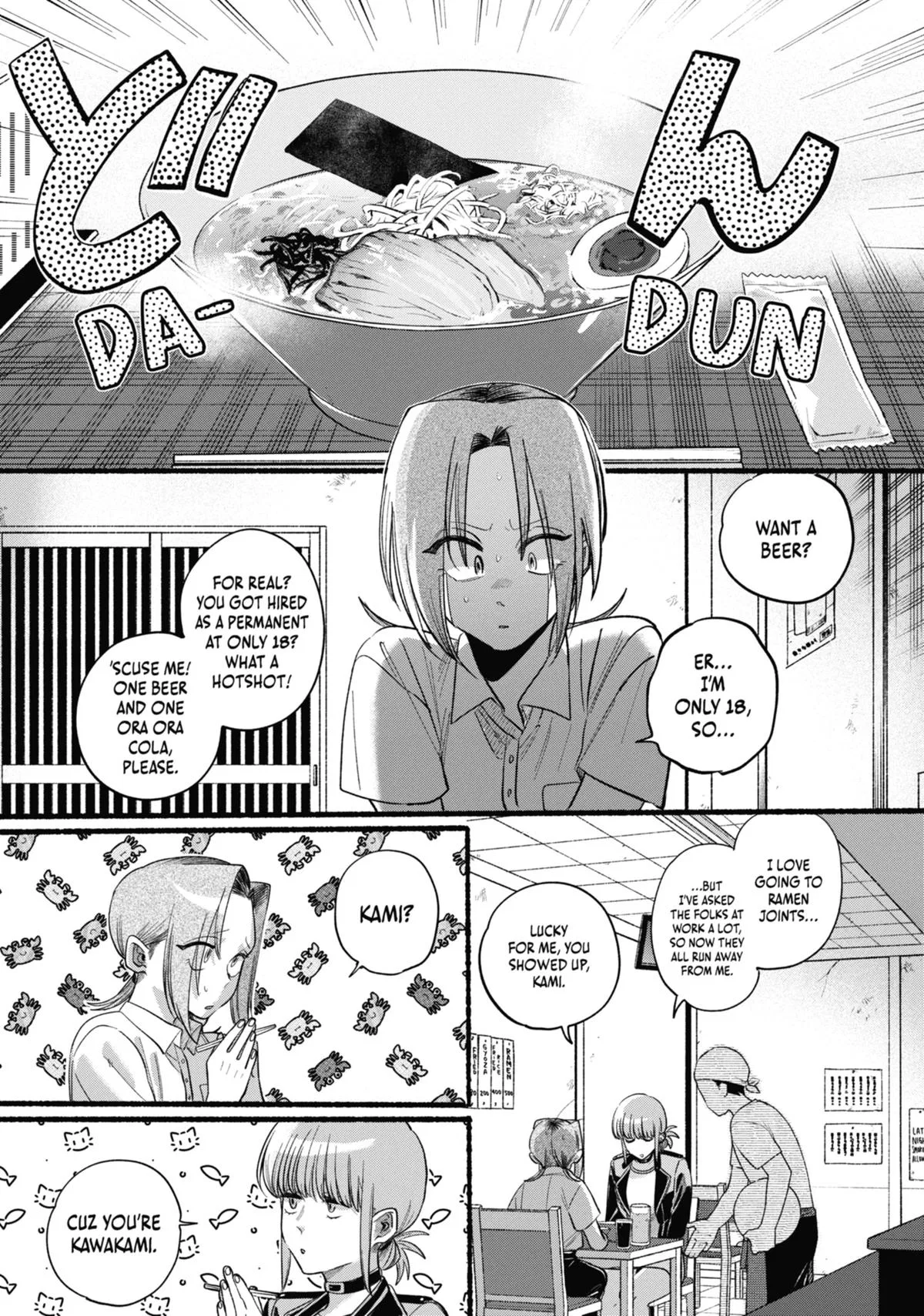 Anime – Smoking Behind the Supermarket with You Chapter 42.5 – Page 25
