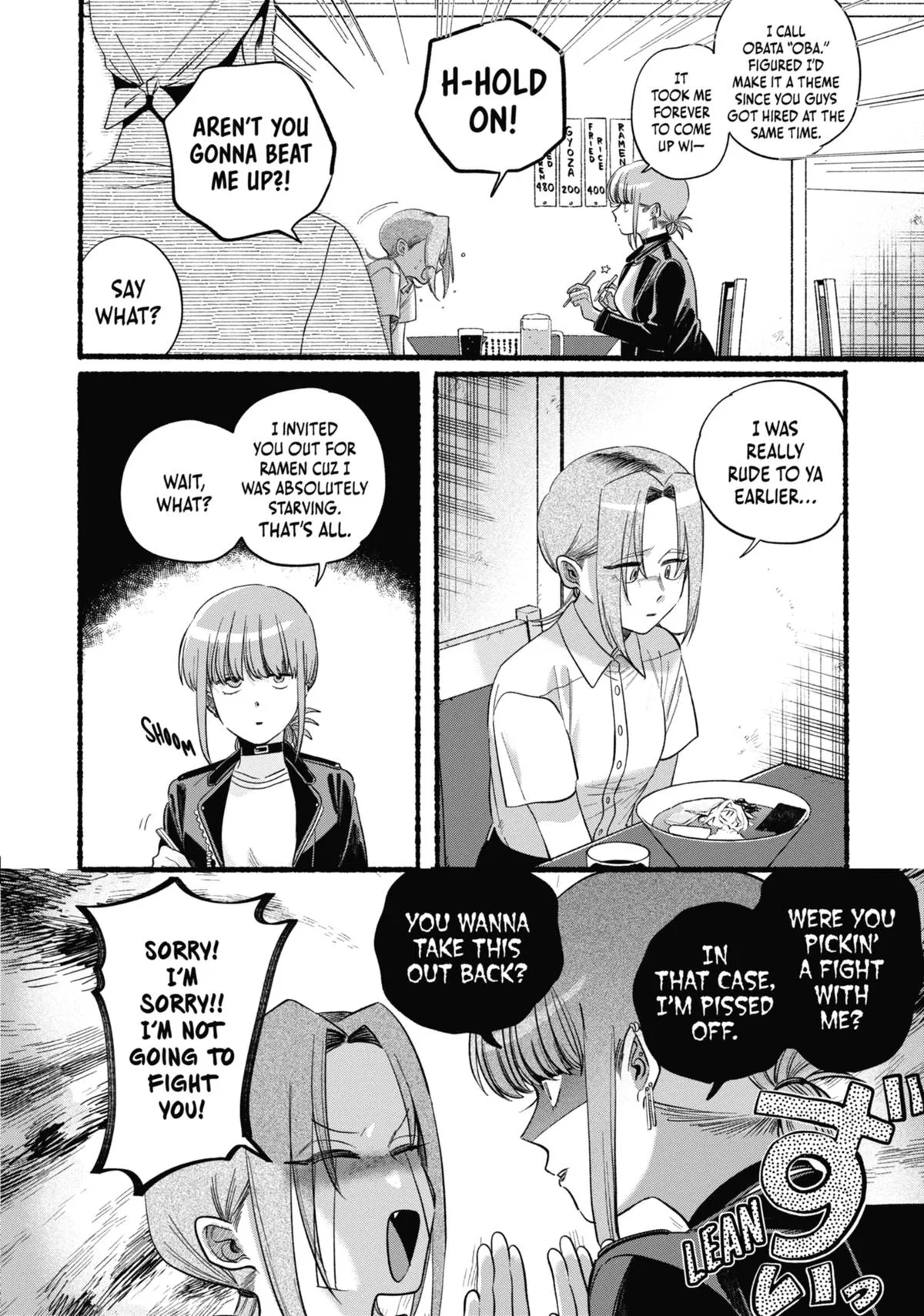 Anime – Smoking Behind the Supermarket with You Chapter 42.5 – Page 26