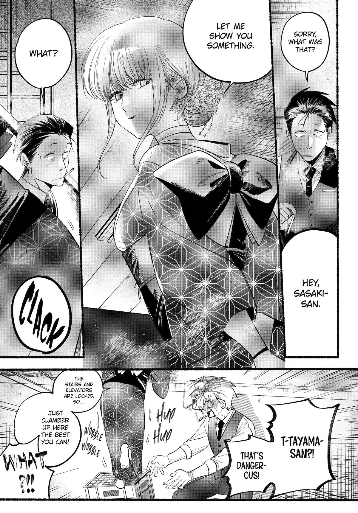 Anime – Smoking Behind the Supermarket with You Chapter 42 – Page 12
