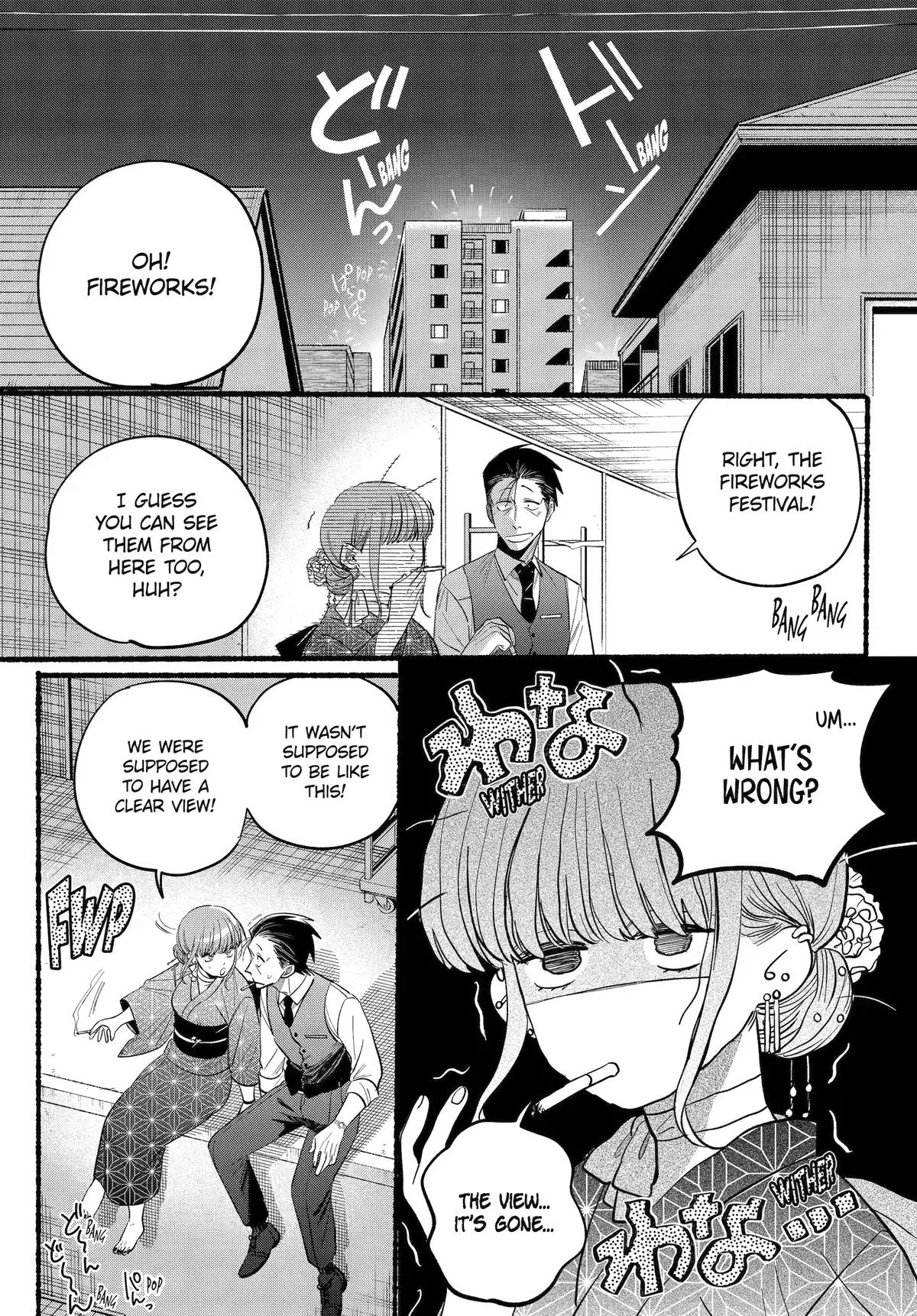 Anime – Smoking Behind the Supermarket with You Chapter 42 – Page 14