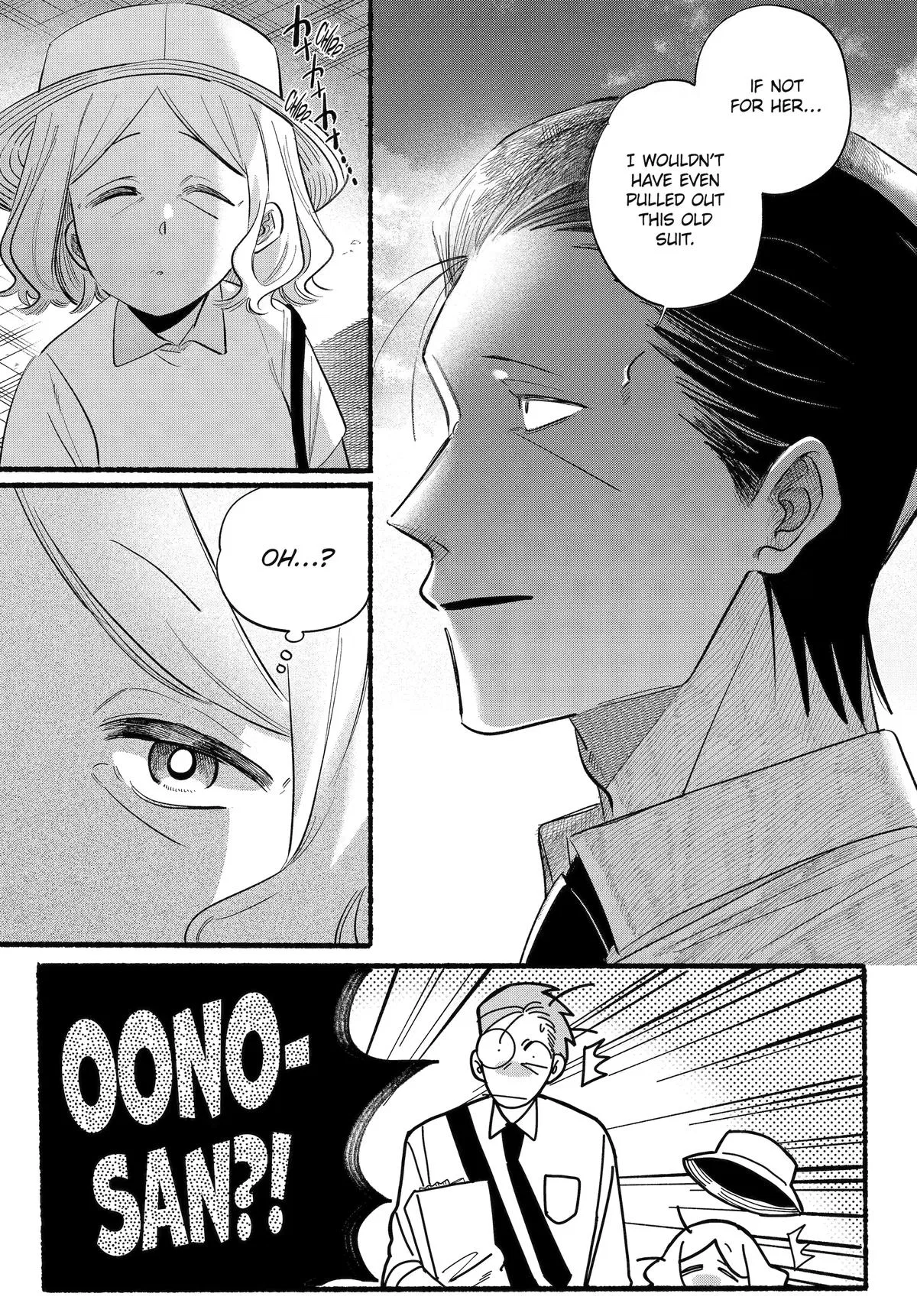 Anime – Smoking Behind the Supermarket with You Chapter 41 – Page 14