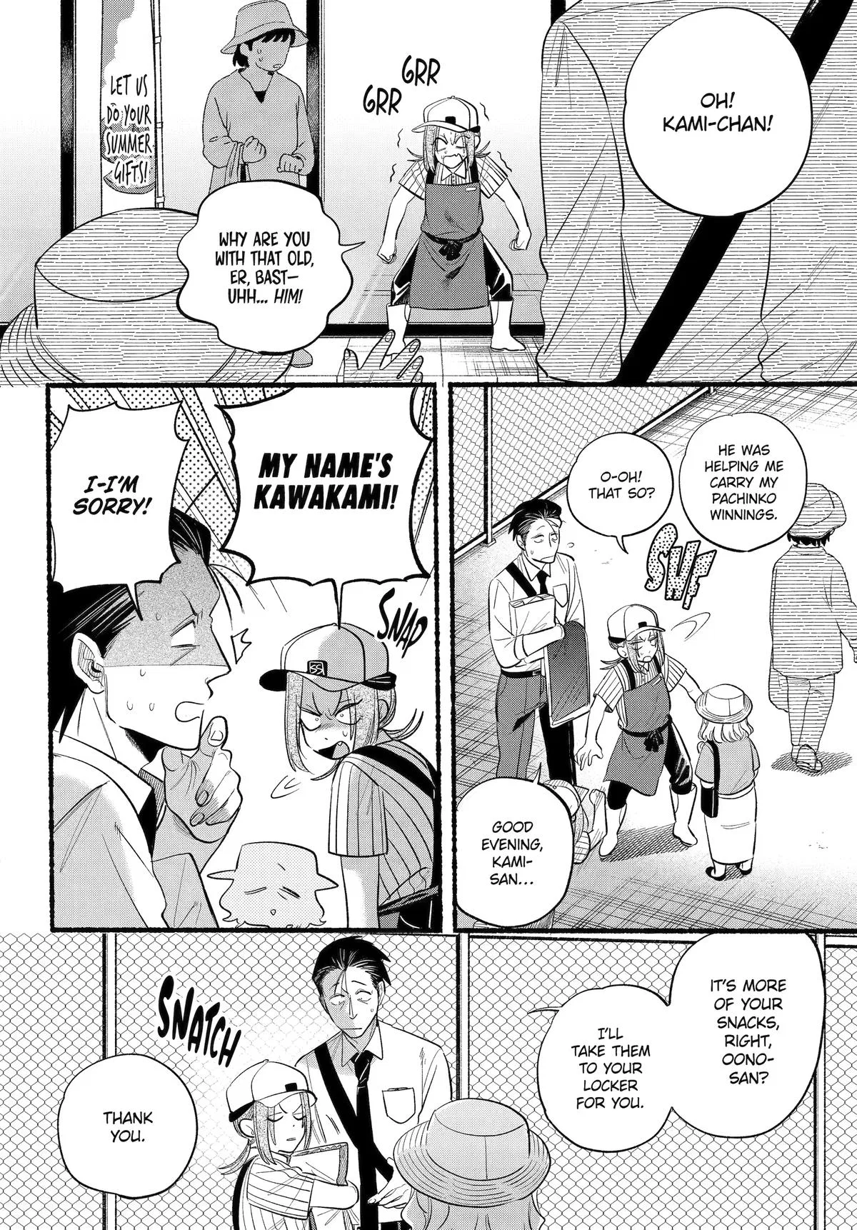 Anime – Smoking Behind the Supermarket with You Chapter 41 – Page 15