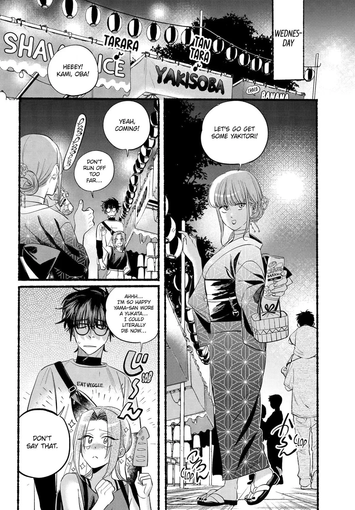 Anime – Smoking Behind the Supermarket with You Chapter 41 – Page 19