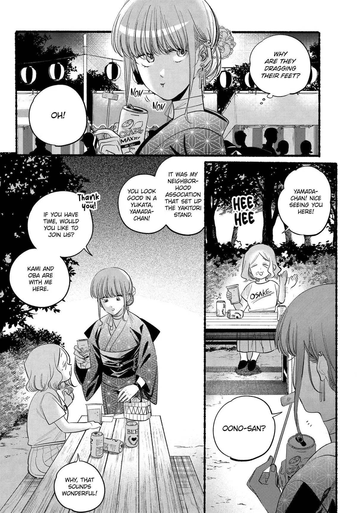 Anime – Smoking Behind the Supermarket with You Chapter 41 – Page 22