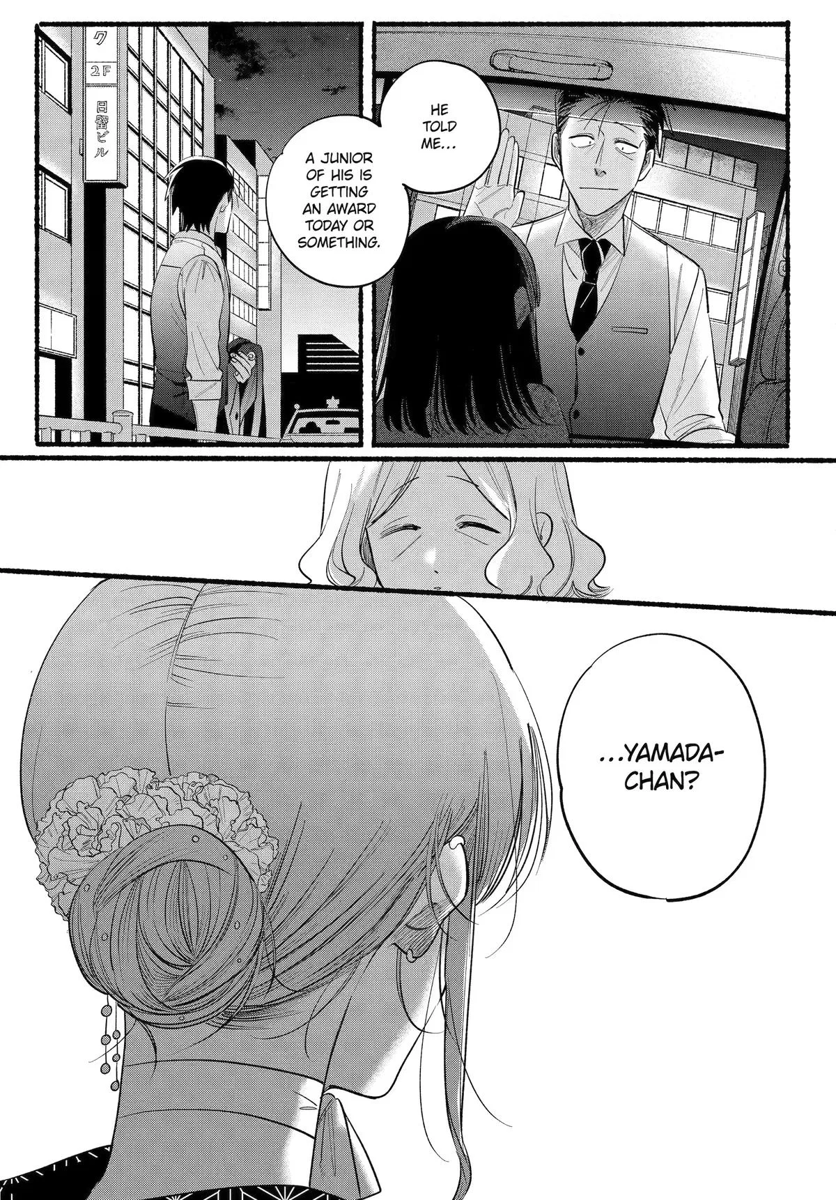 Anime – Smoking Behind the Supermarket with You Chapter 41 – Page 24
