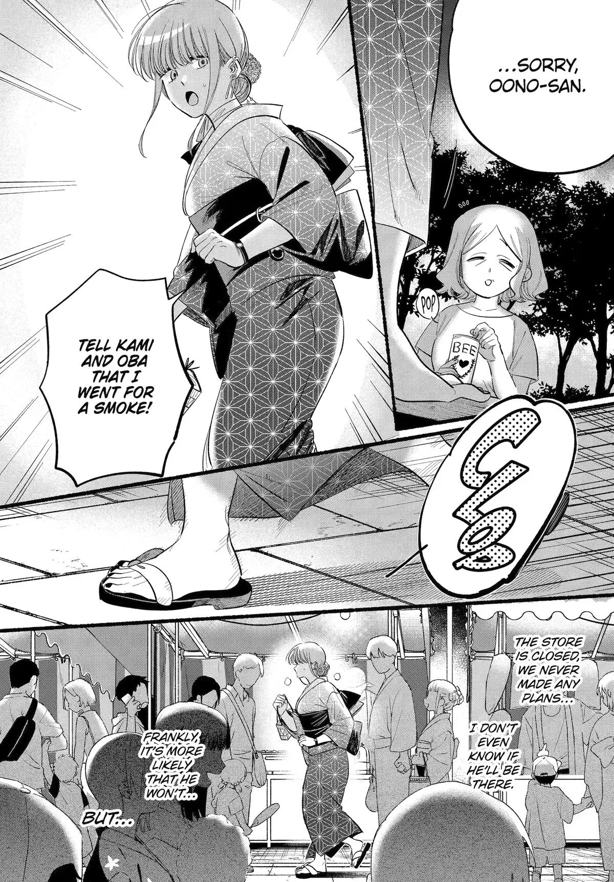Anime – Smoking Behind the Supermarket with You Chapter 41 – Page 27