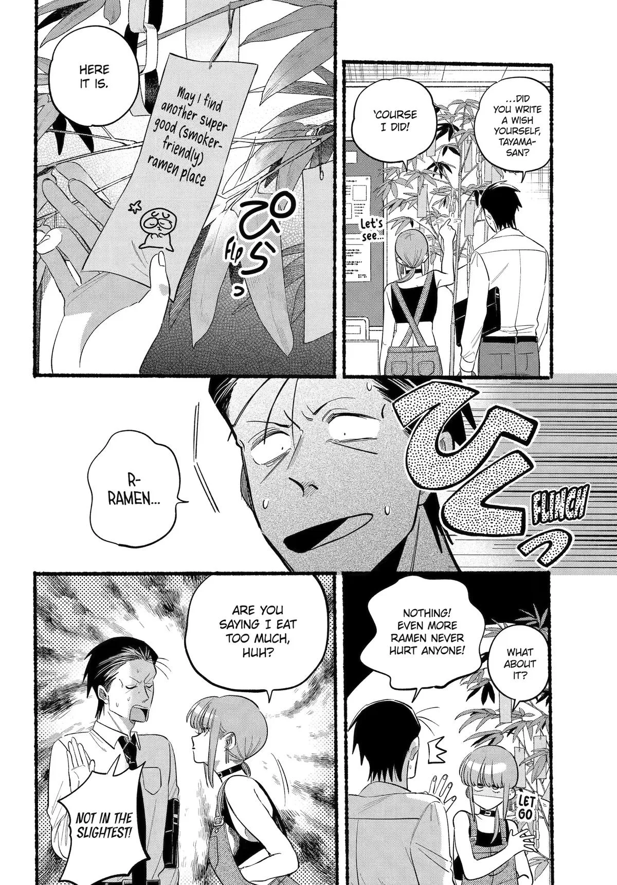 Anime – Smoking Behind the Supermarket with You Chapter 40 – Page 9