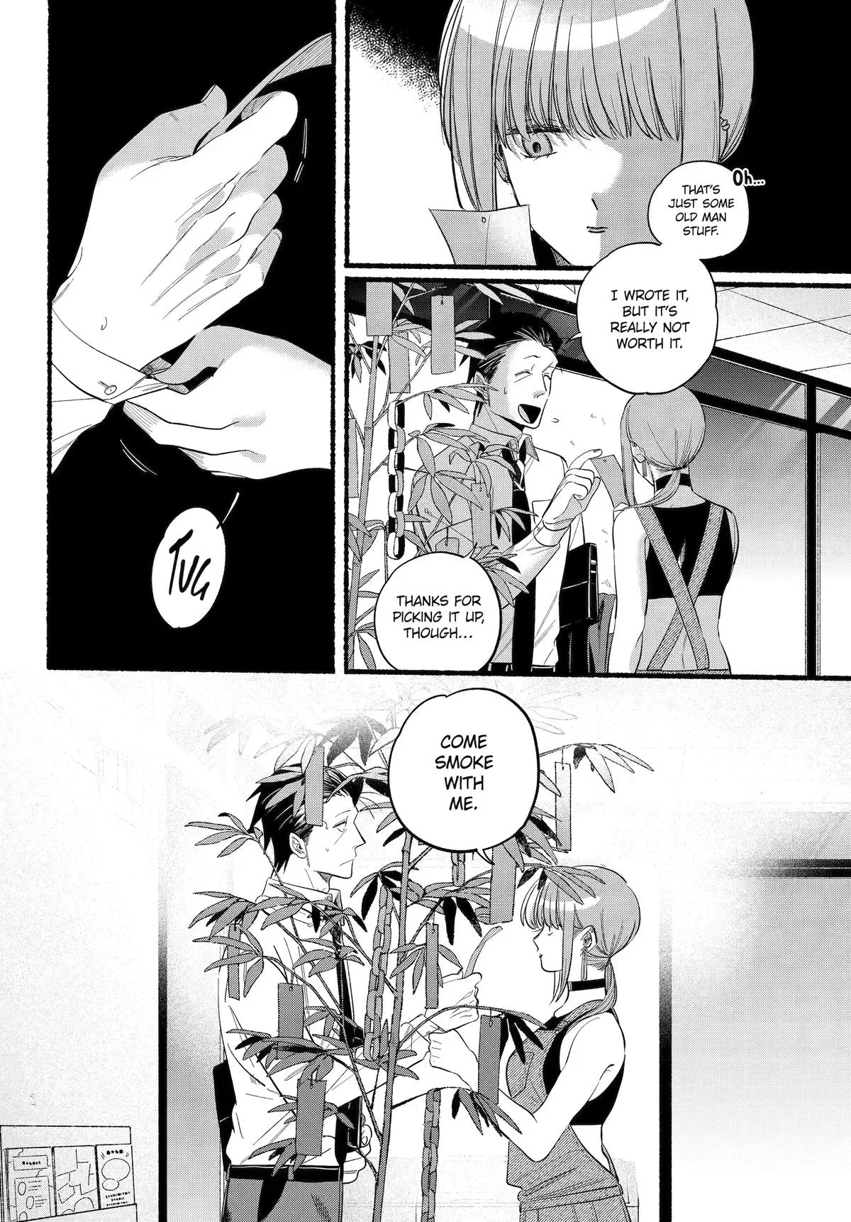 Anime – Smoking Behind the Supermarket with You Chapter 40 – Page 13