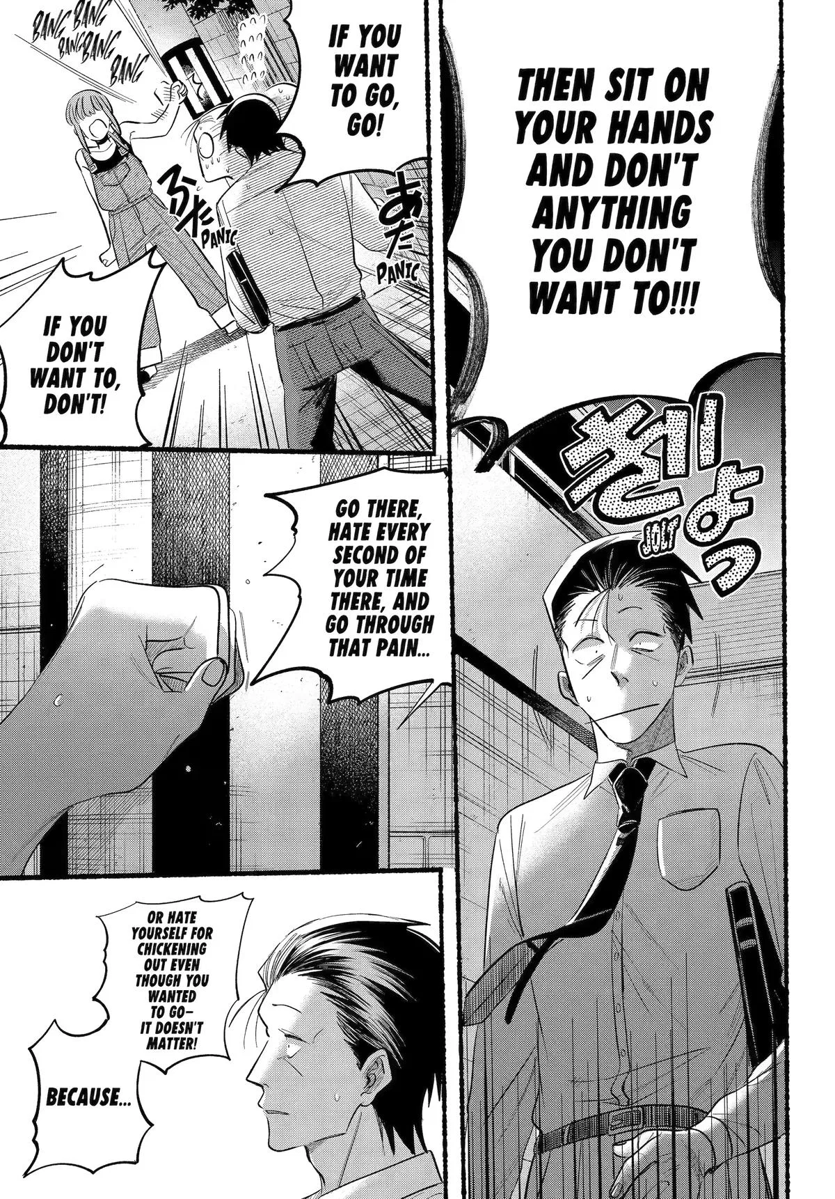 Anime – Smoking Behind the Supermarket with You Chapter 40 – Page 26