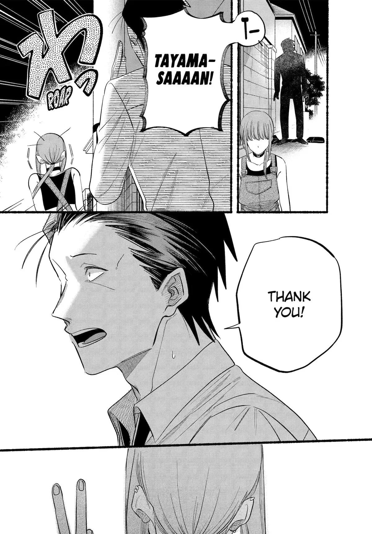 Anime – Smoking Behind the Supermarket with You Chapter 40 – Page 31