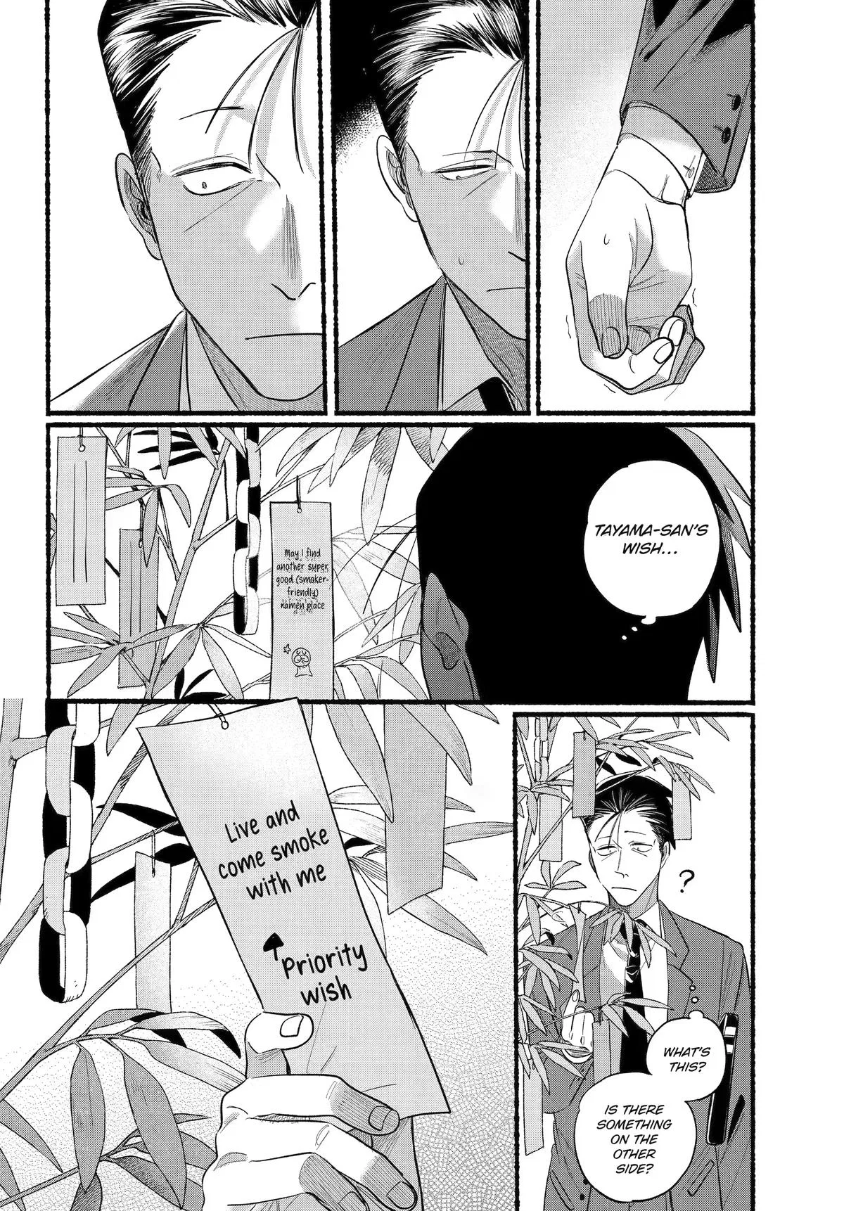Anime – Smoking Behind the Supermarket with You Chapter 40 – Page 33