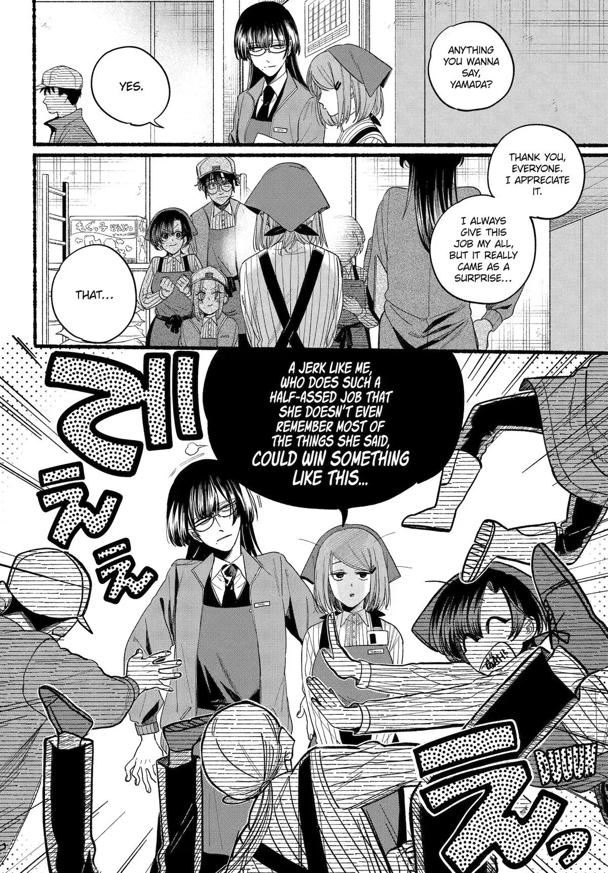 Anime – Smoking Behind the Supermarket with You Chapter 38 – Page 3