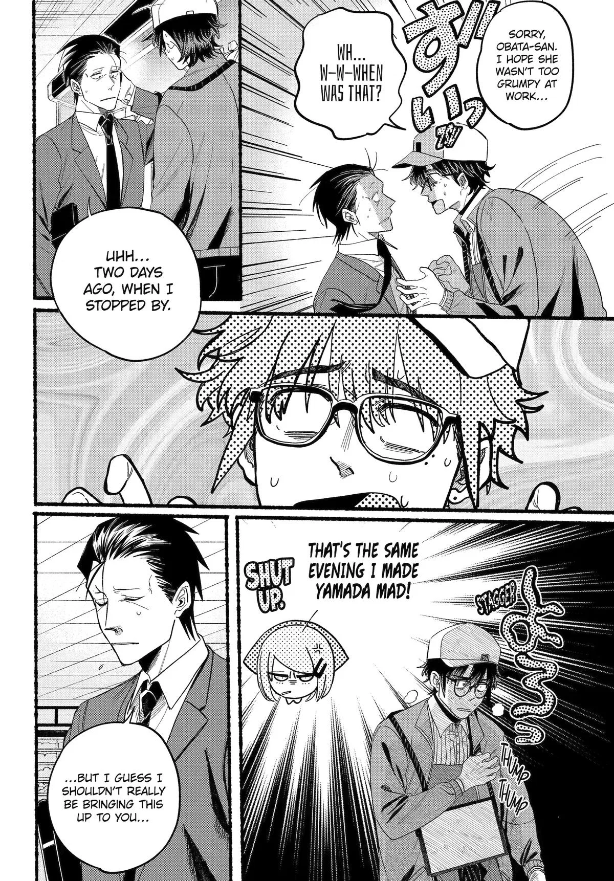 Anime – Smoking Behind the Supermarket with You Chapter 38 – Page 21