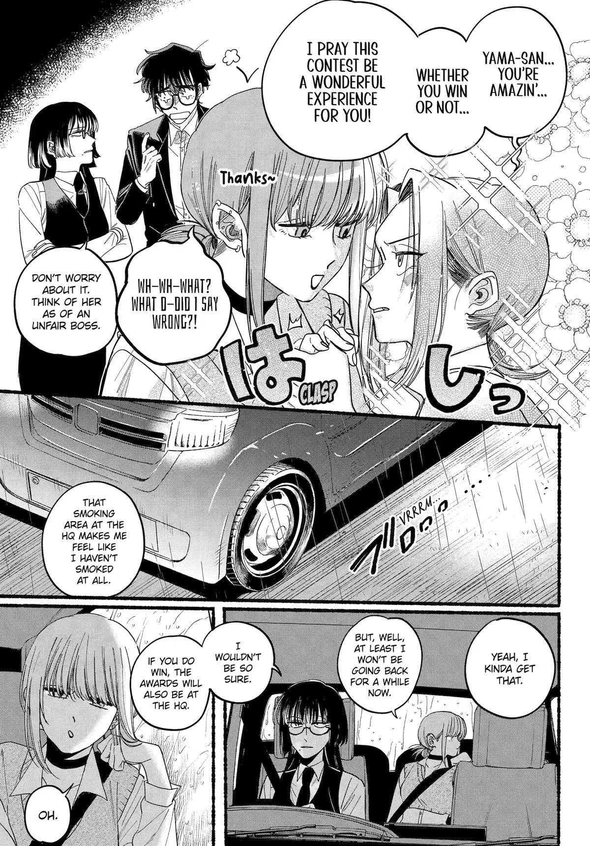 Anime – Smoking Behind the Supermarket with You Chapter 37 – Page 5