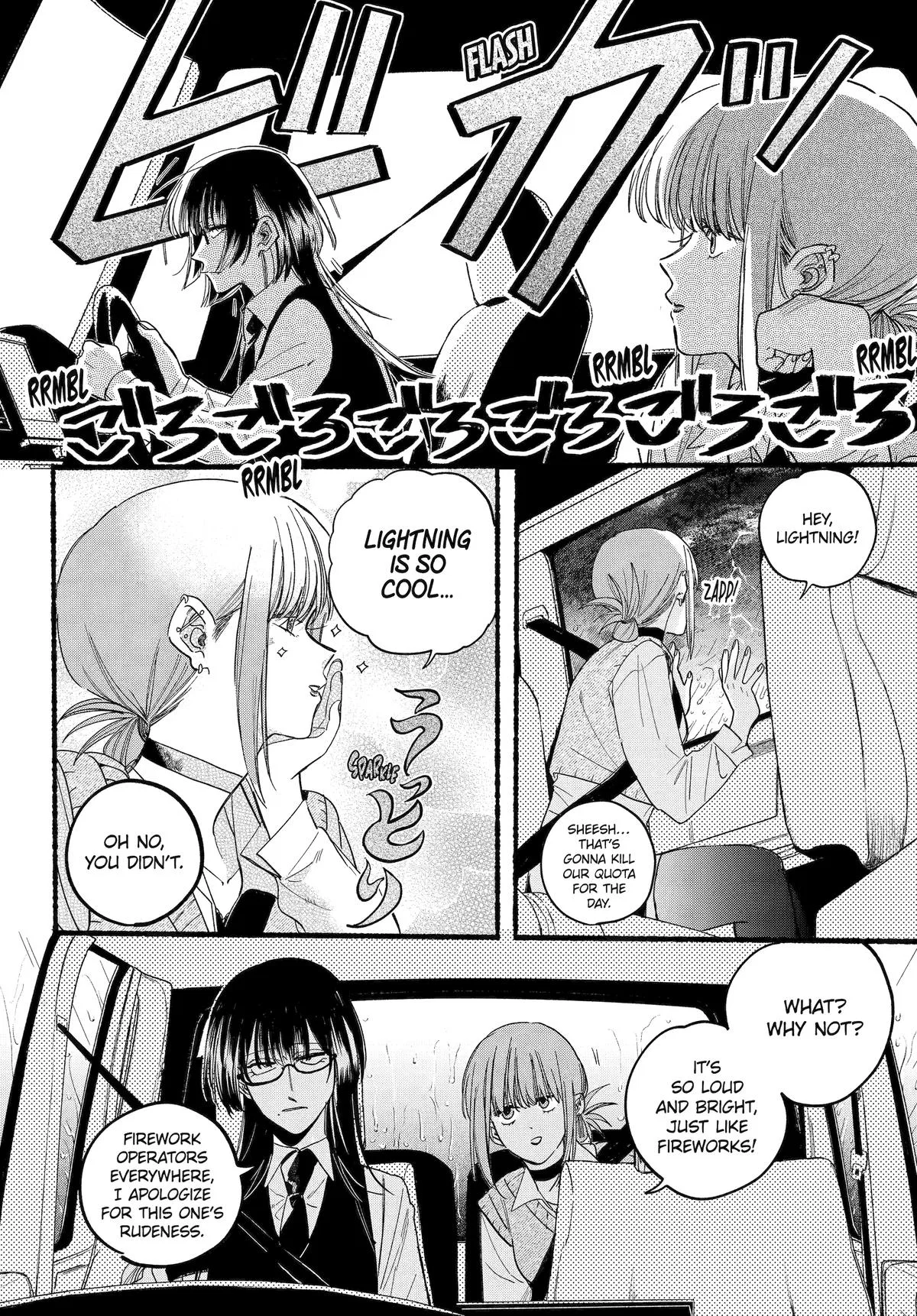 Anime – Smoking Behind the Supermarket with You Chapter 37 – Page 6
