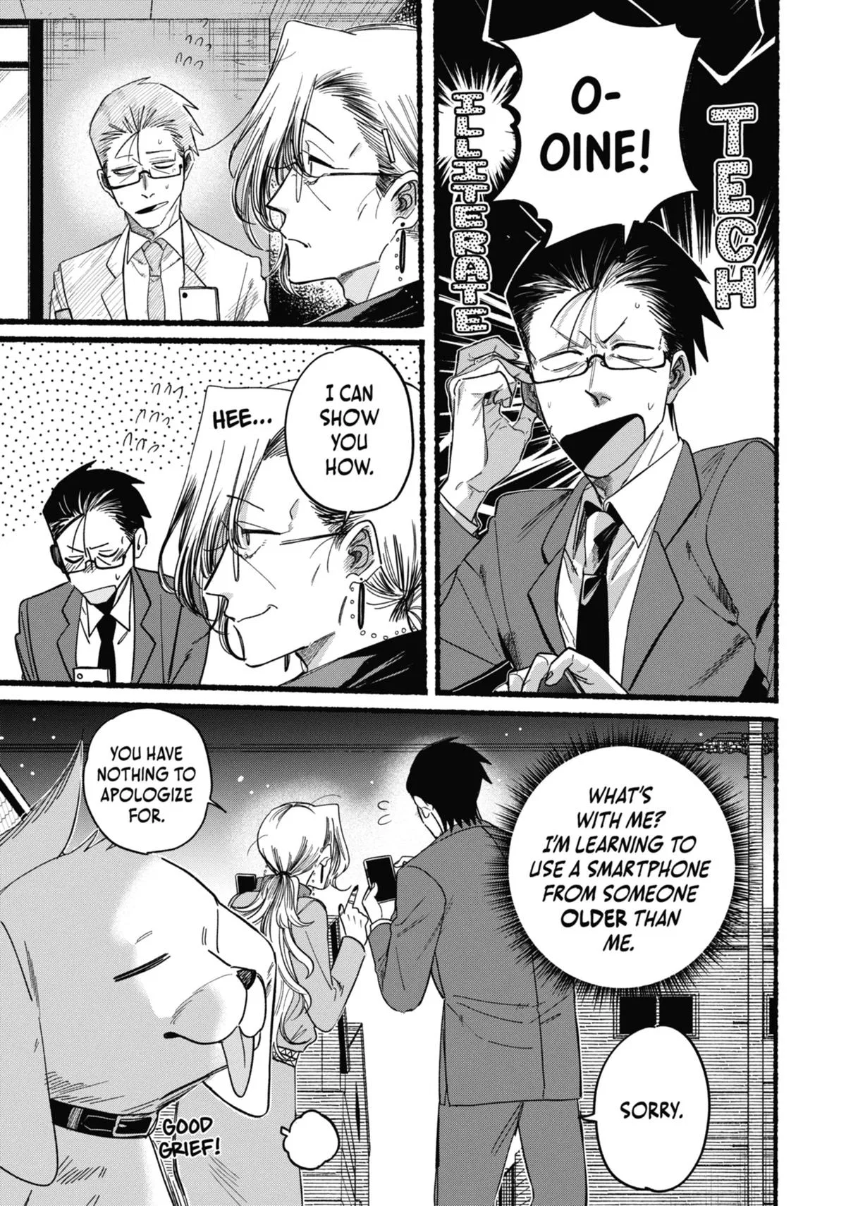 Anime – Smoking Behind the Supermarket with You Chapter 36.5 – Page 3