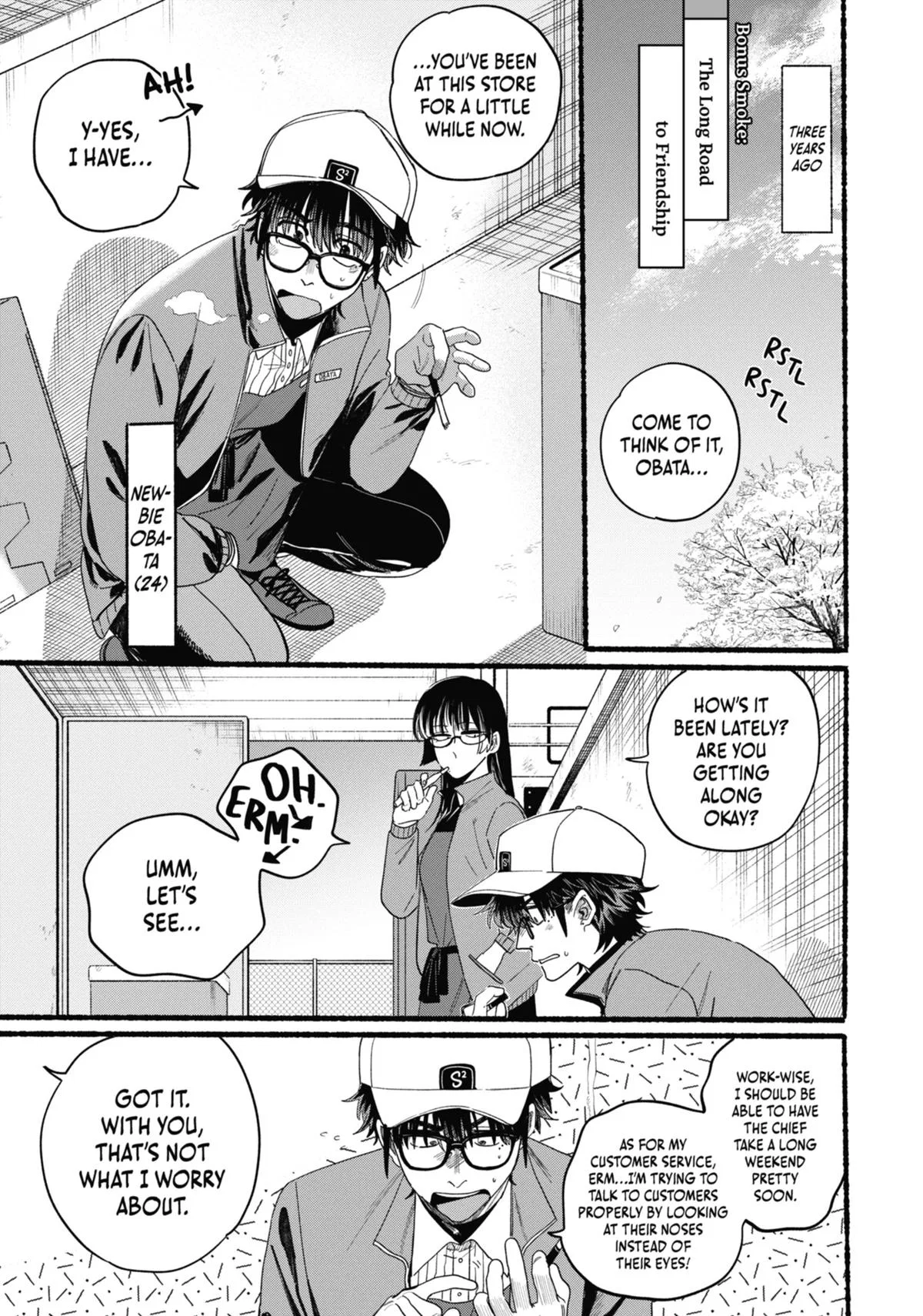 Anime – Smoking Behind the Supermarket with You Chapter 36.5 – Page 5