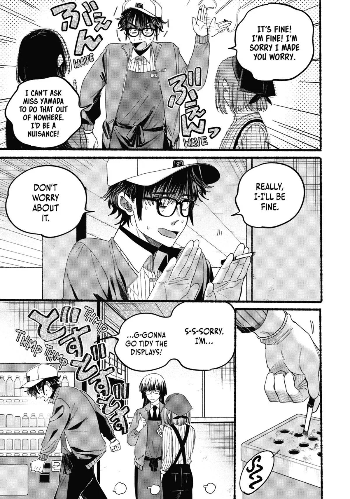 Anime – Smoking Behind the Supermarket with You Chapter 36.5 – Page 11