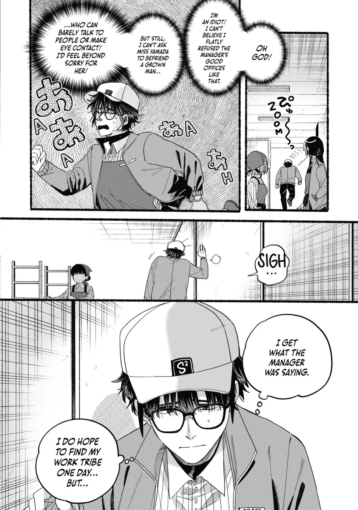 Anime – Smoking Behind the Supermarket with You Chapter 36.5 – Page 12