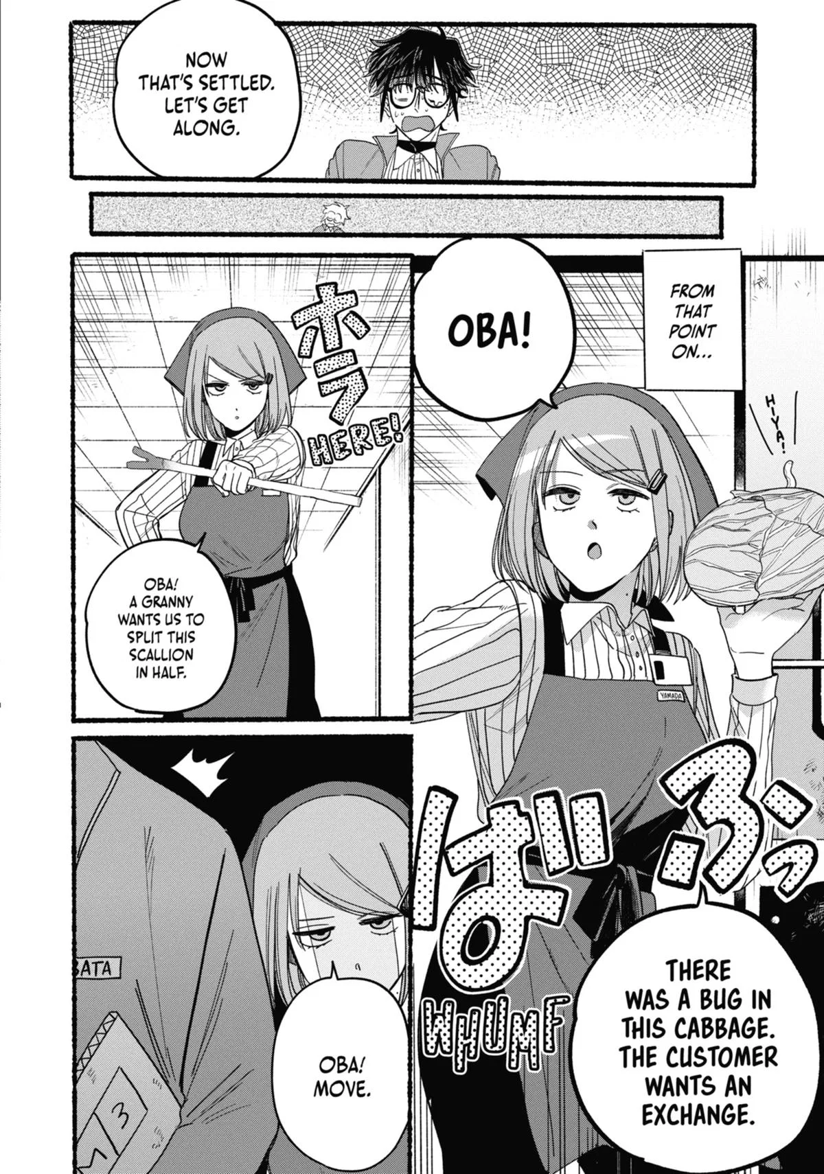 Anime – Smoking Behind the Supermarket with You Chapter 36.5 – Page 18