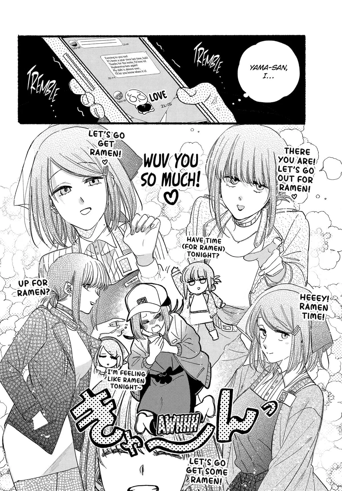Anime – Smoking Behind the Supermarket with You Chapter 36 – Page 6