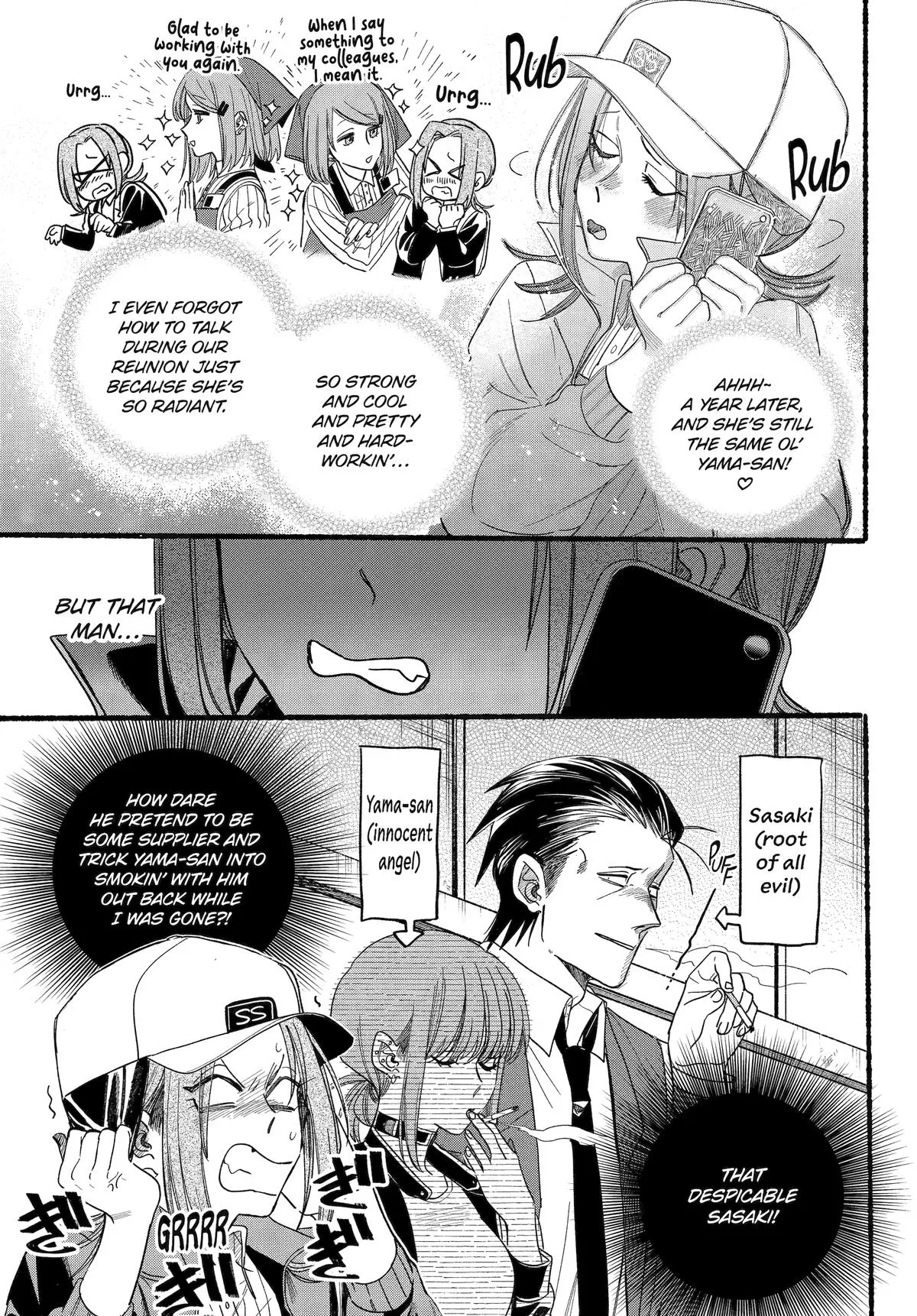 Anime – Smoking Behind the Supermarket with You Chapter 36 – Page 7