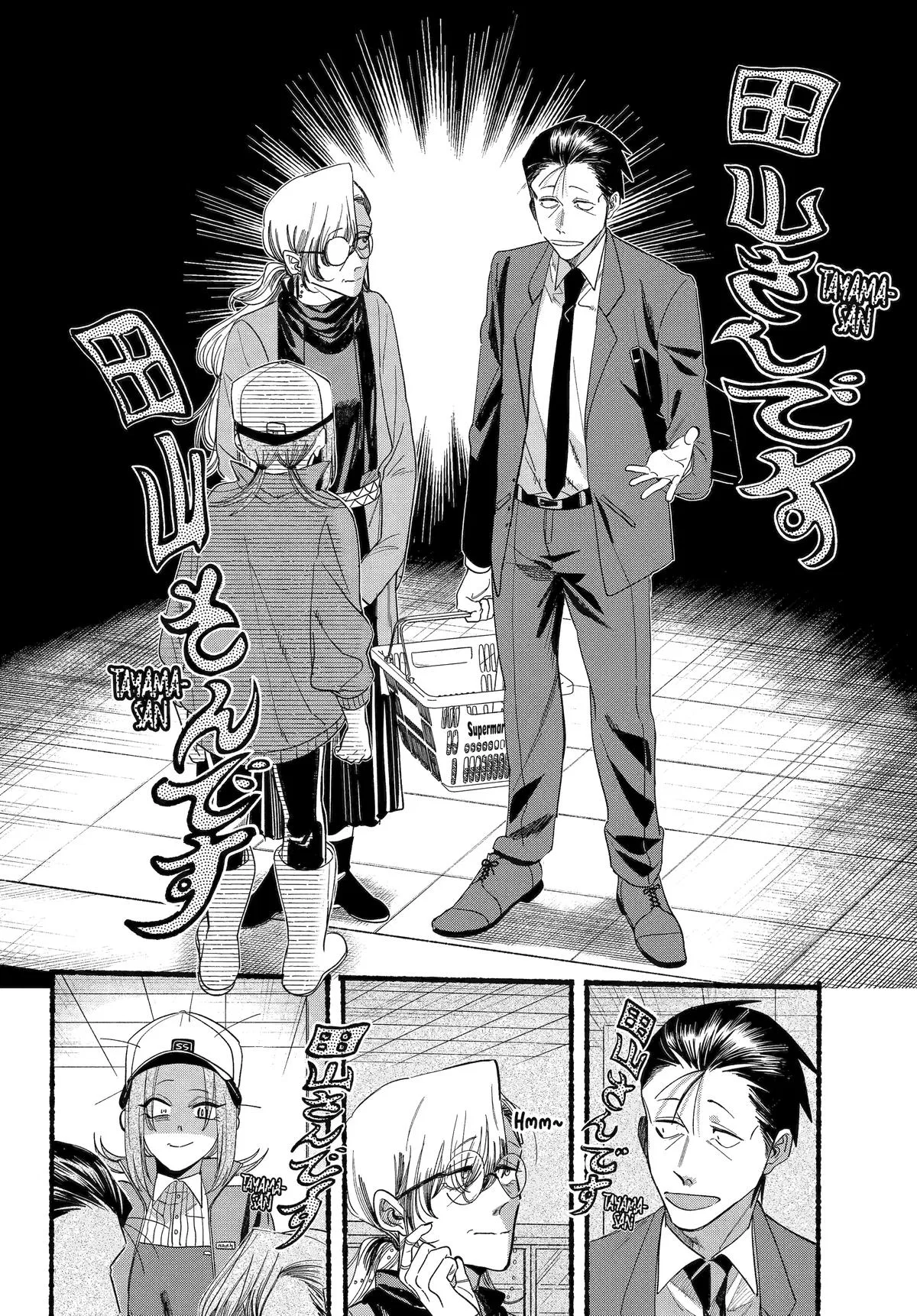 Anime – Smoking Behind the Supermarket with You Chapter 36 – Page 20