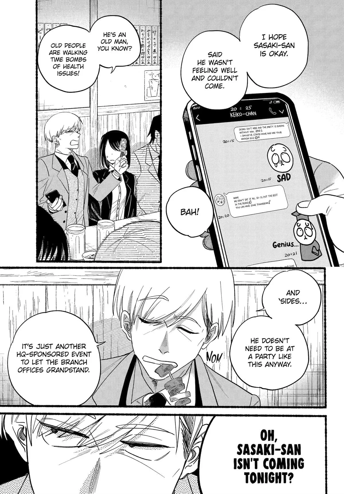 Anime – Smoking Behind the Supermarket with You Chapter 33 – Page 1