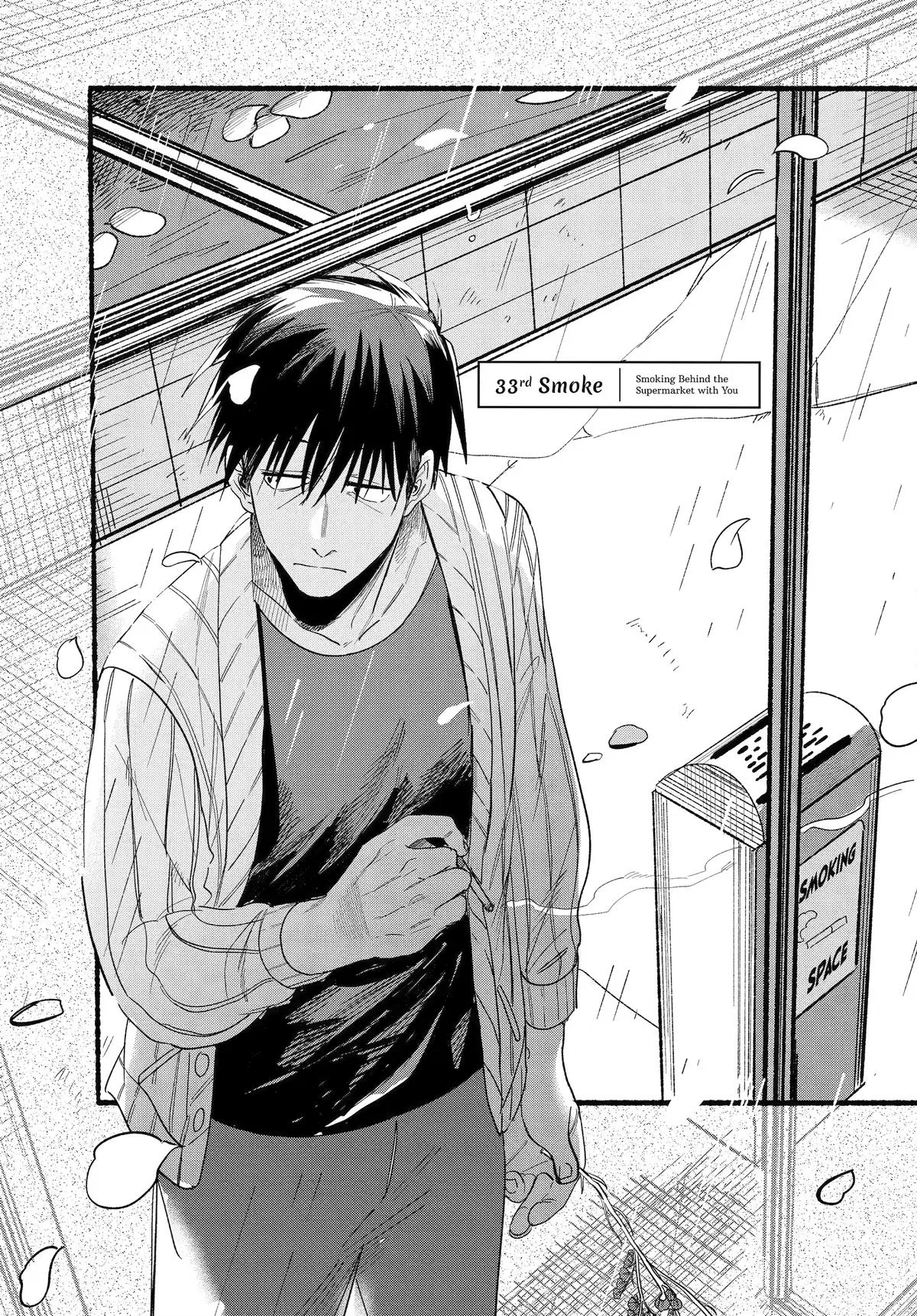 Anime – Smoking Behind the Supermarket with You Chapter 33 – Page 4