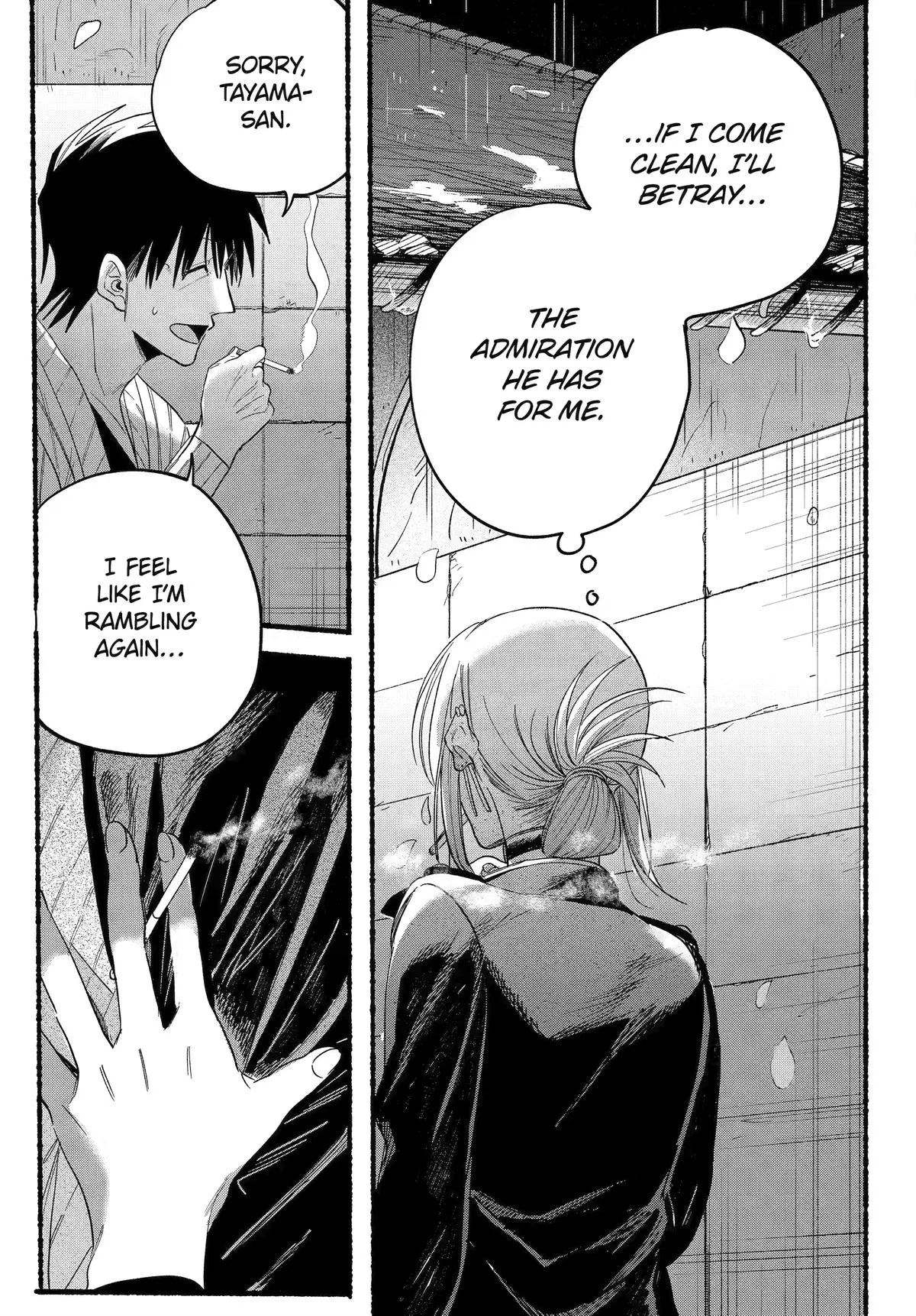 Anime – Smoking Behind the Supermarket with You Chapter 33 – Page 22