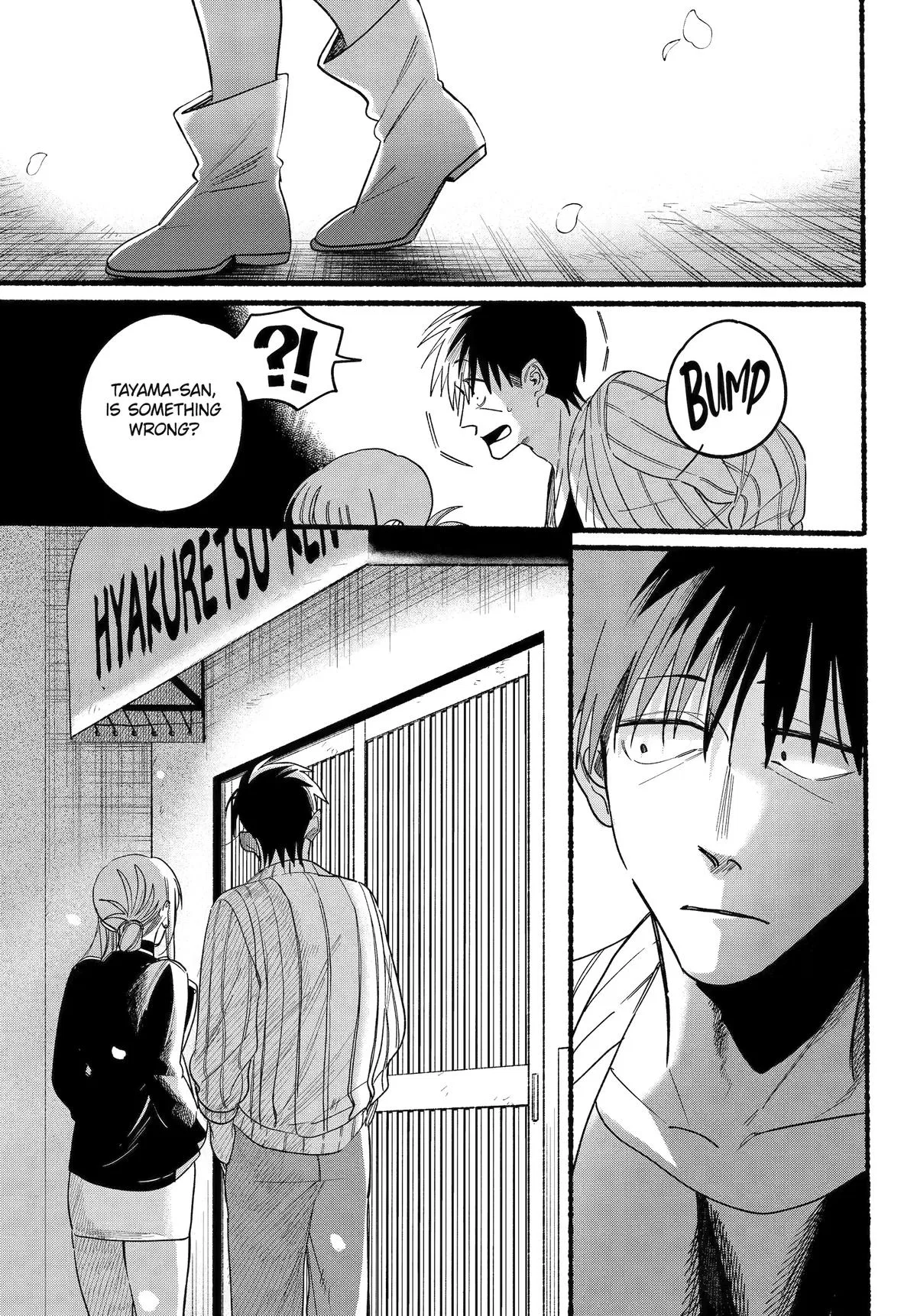 Anime – Smoking Behind the Supermarket with You Chapter 33 – Page 32