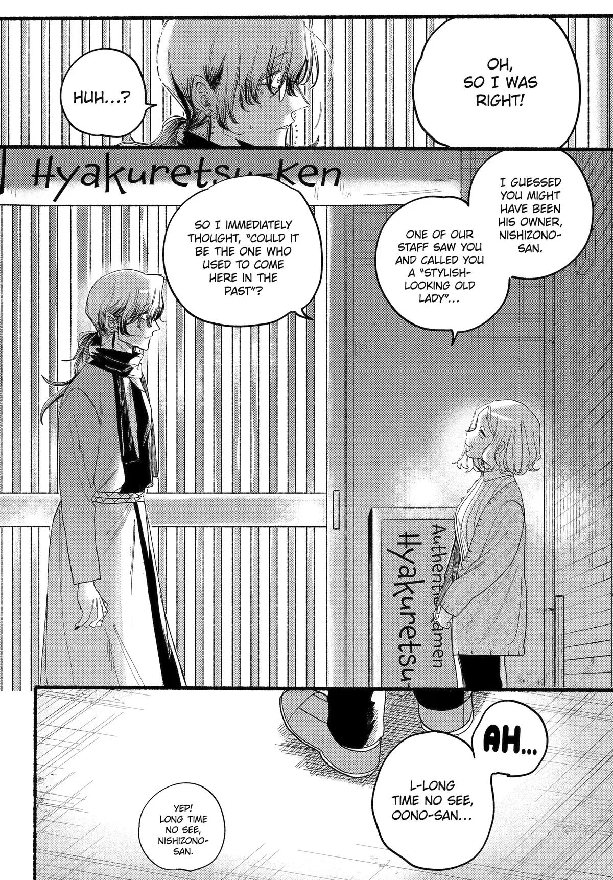 Anime – Smoking Behind the Supermarket with You Chapter 30 – Page 25