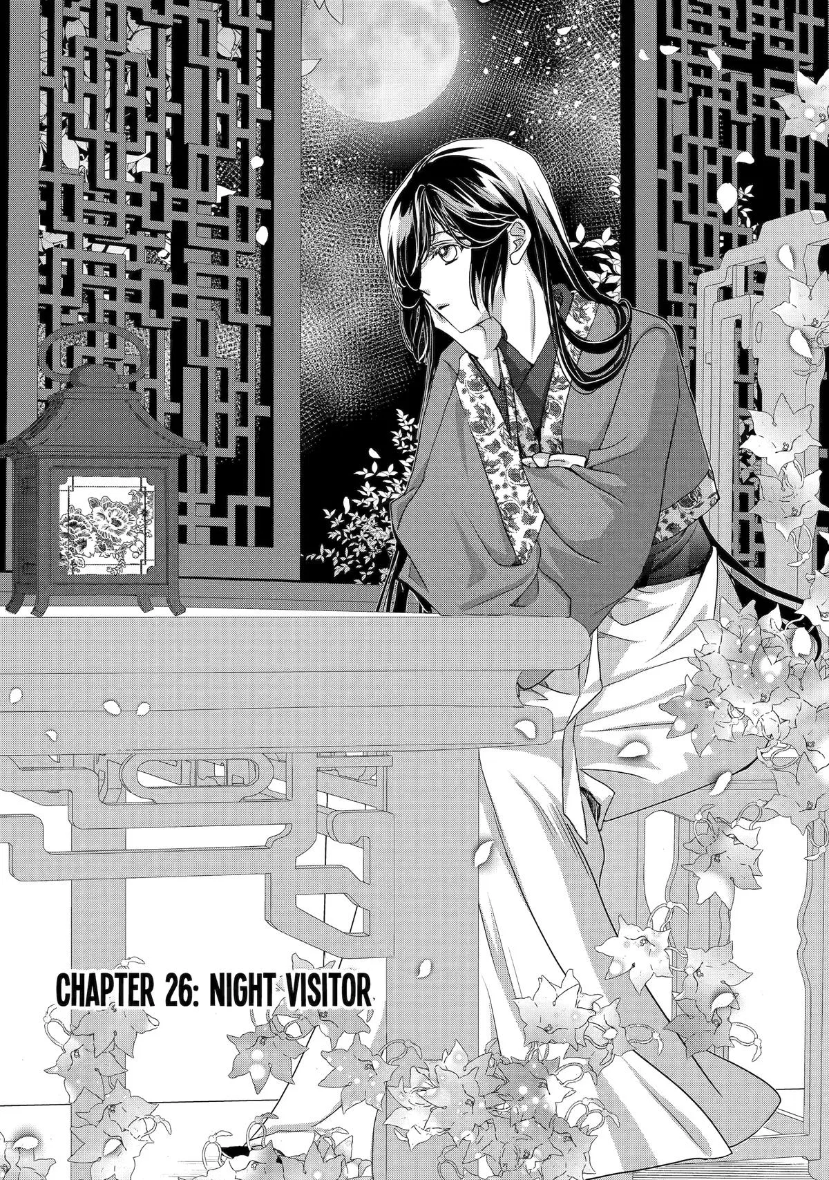 Koutei Heika no Osewagakari: Nyokan-gurashi ga Shiawasesugite Koukyuu kara Deraremasen Chapter 26 – Page 1