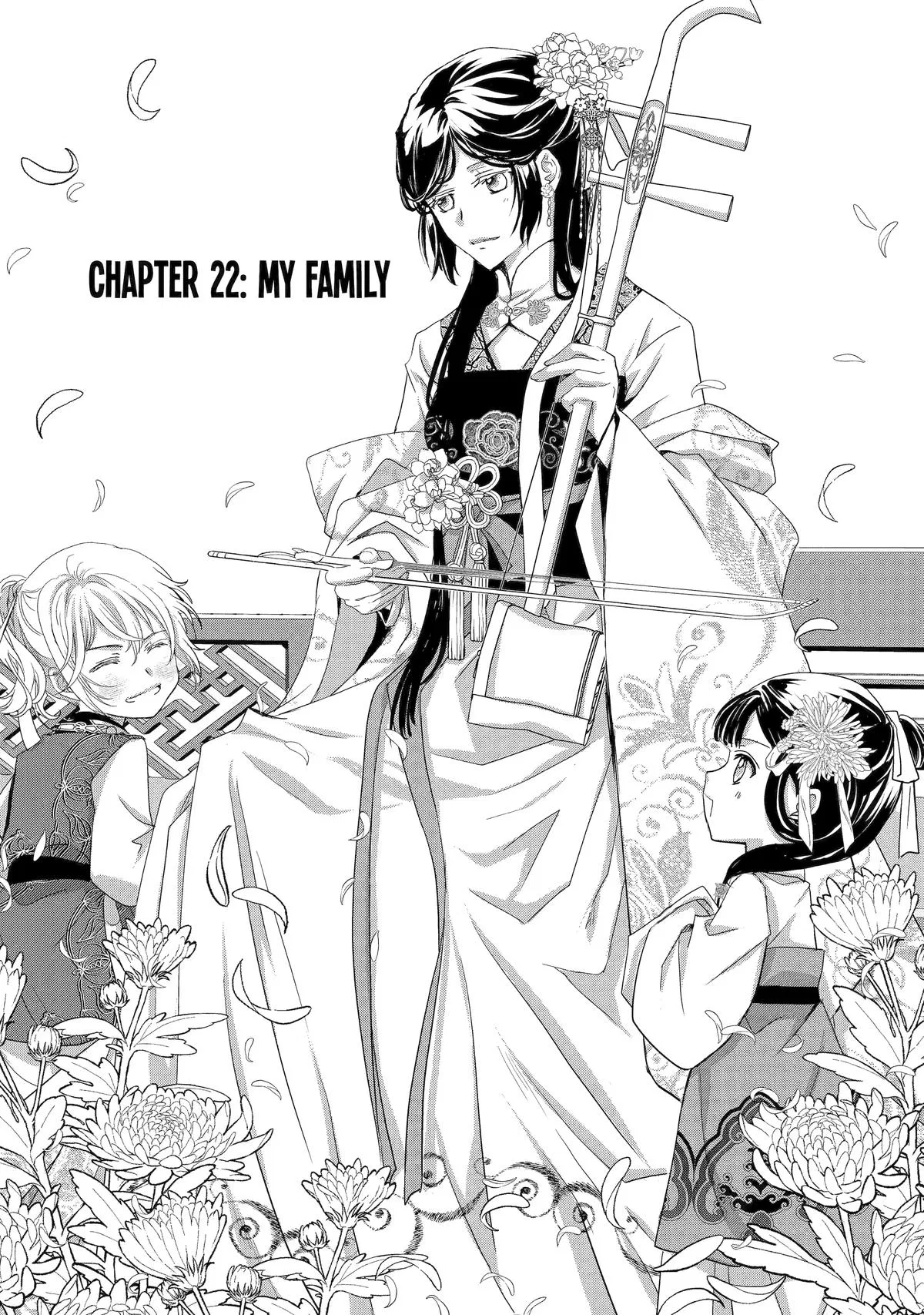 Koutei Heika no Osewagakari: Nyokan-gurashi ga Shiawasesugite Koukyuu kara Deraremasen Chapter 22 – Page 1