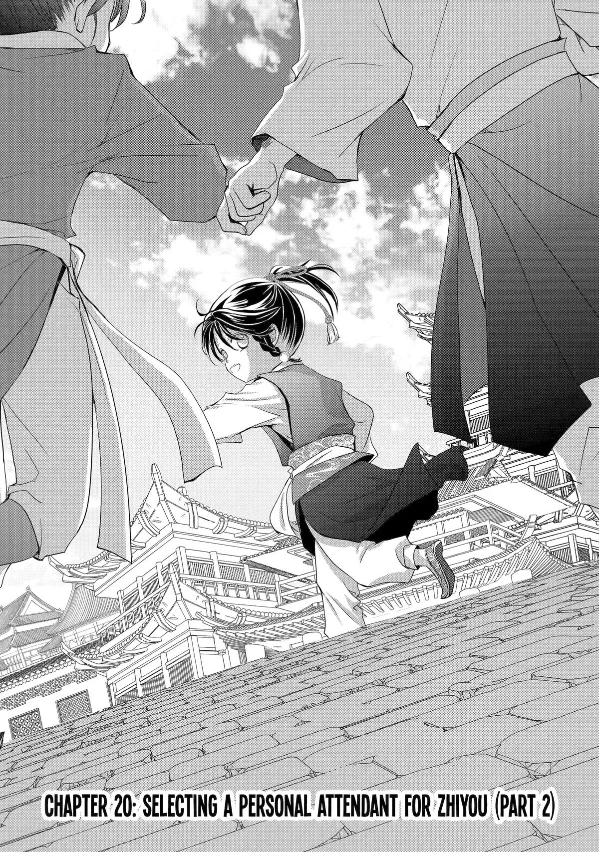 Koutei Heika no Osewagakari: Nyokan-gurashi ga Shiawasesugite Koukyuu kara Deraremasen Chapter 20 – Page 1