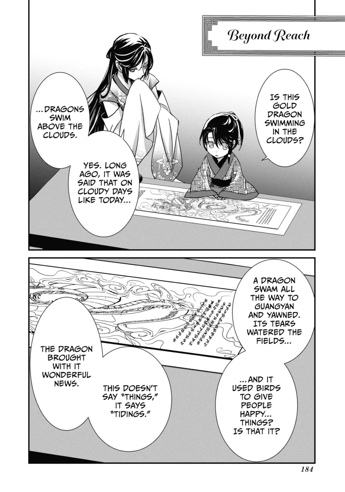 Koutei Heika no Osewagakari: Nyokan-gurashi ga Shiawasesugite Koukyuu kara Deraremasen Chapter 16.5 – Page 1