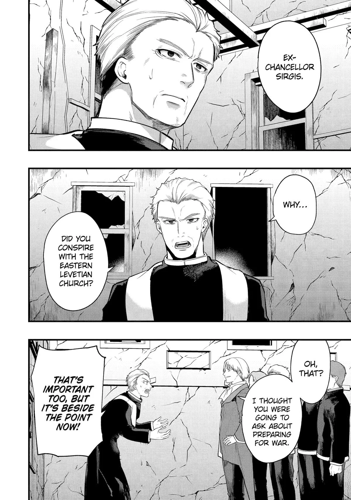 Sou da, Baikoku Shiyou ~Tensai Ouji no Akaji Kokka Saisei Jutsu~ Chapter 256 – Page 1