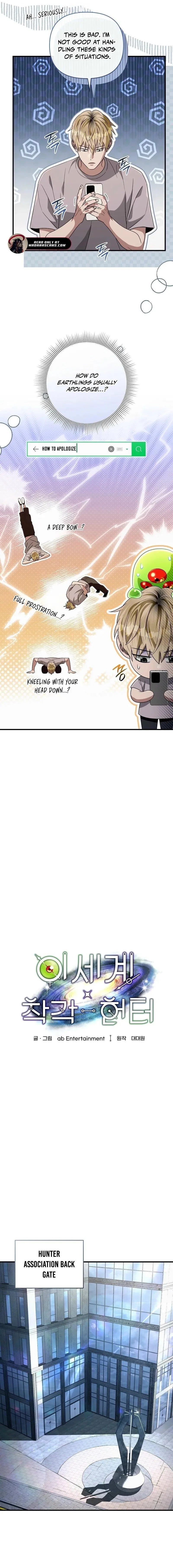 The Delusional Hunter in Another Chapter 56 – Page 6