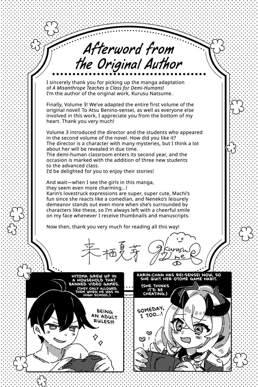 Anime – A Misanthrope Teaches a Class for Demi-Humans Chapter 19 – Page 38
