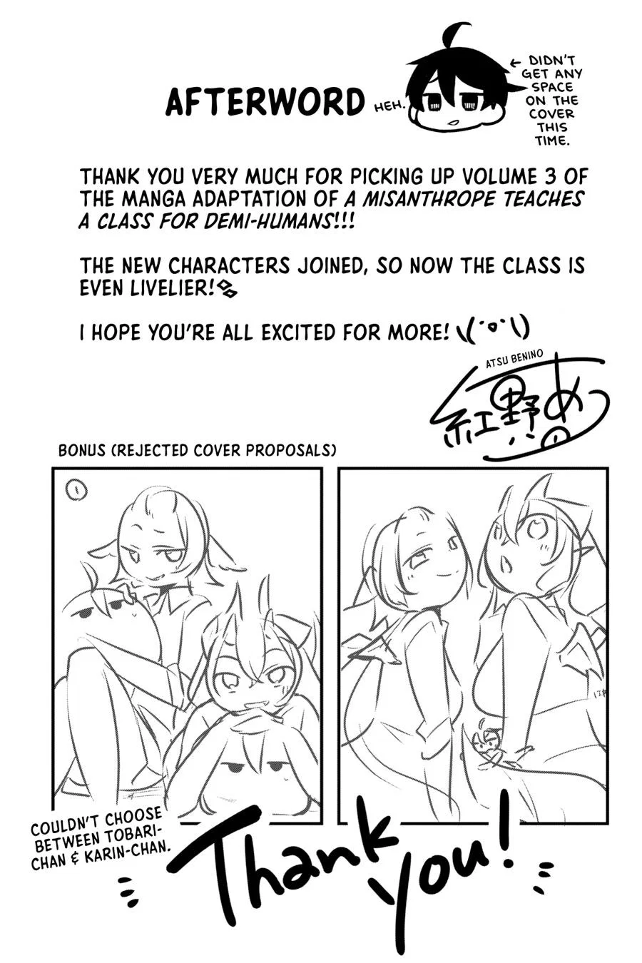 Anime – A Misanthrope Teaches a Class for Demi-Humans Chapter 19 – Page 39